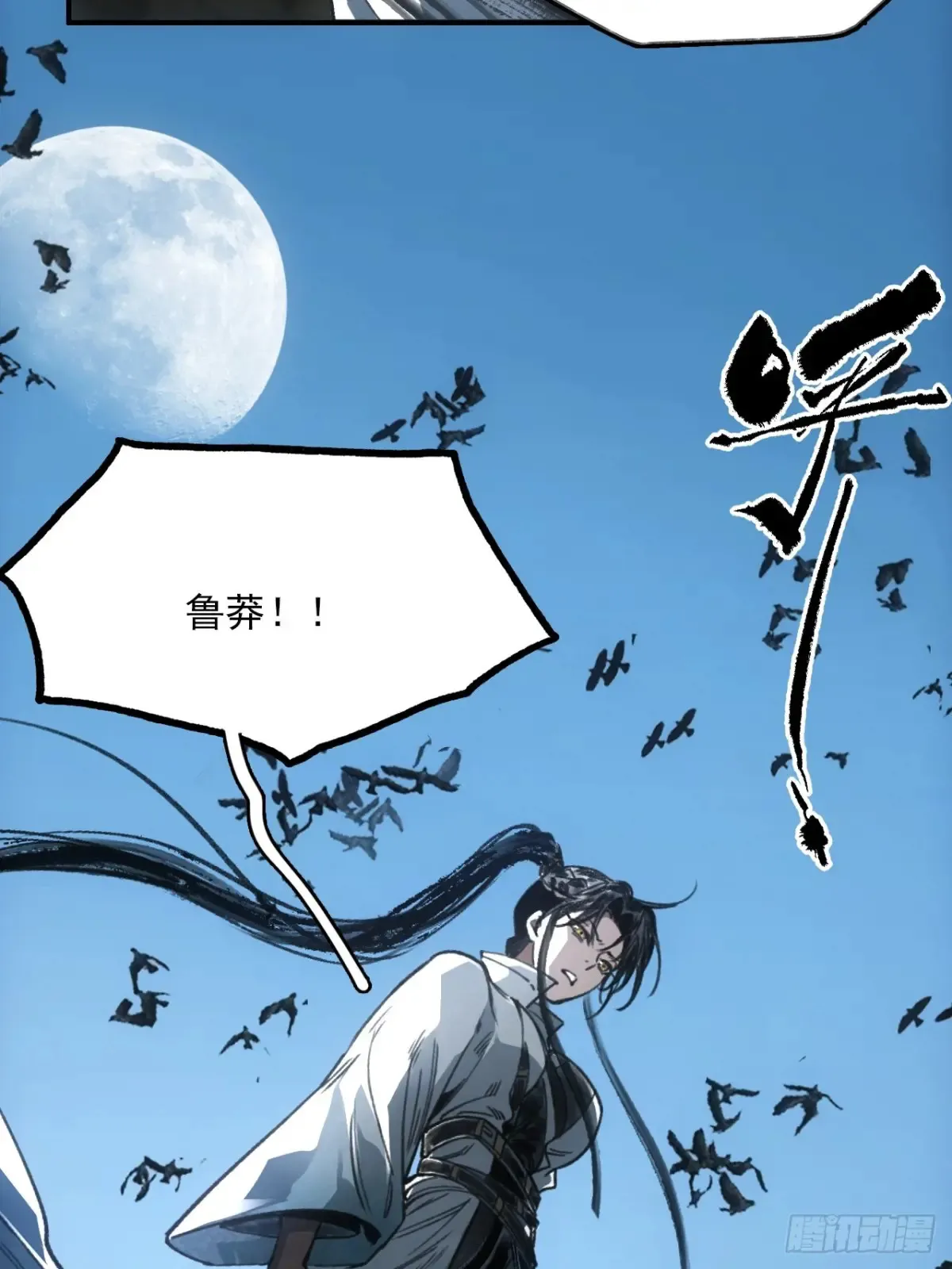 045失踪之人20