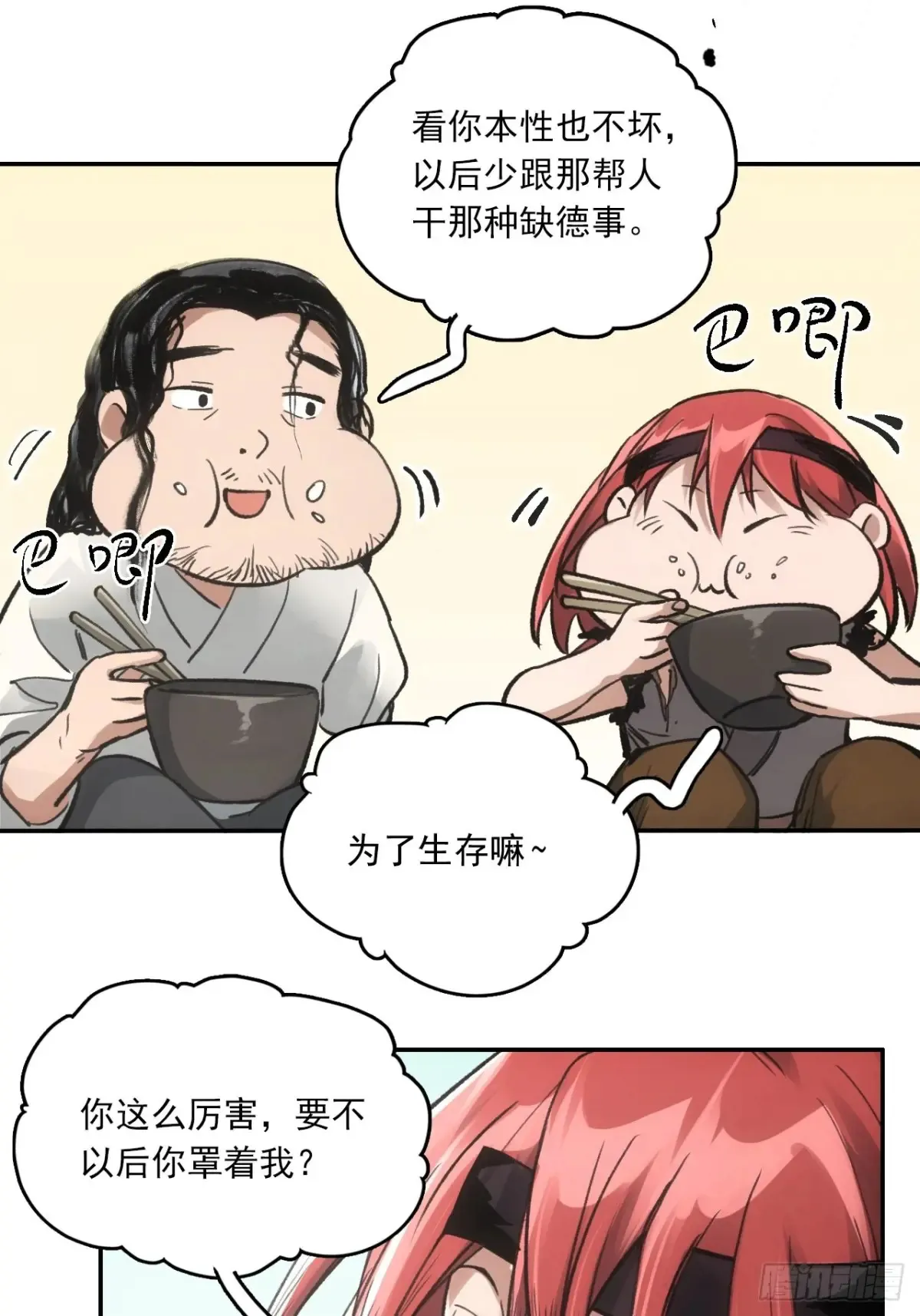 035金乌圣教1