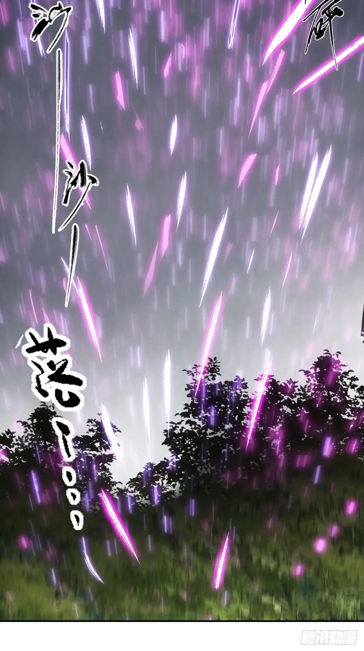 041你也收徒了？9