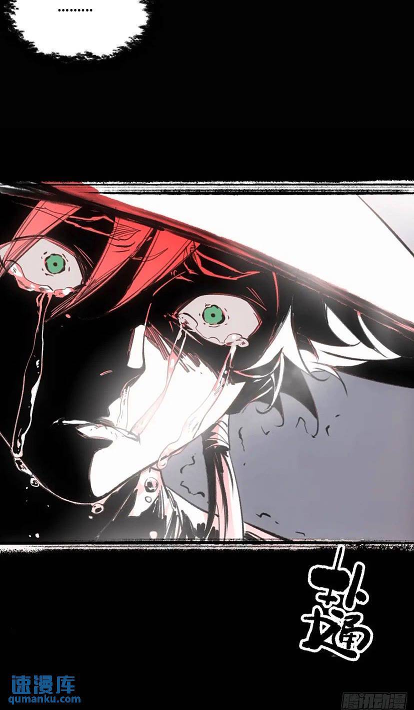 017同生共死16
