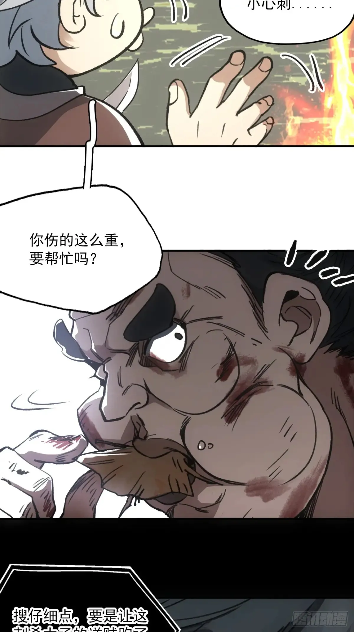 047来到王陵25