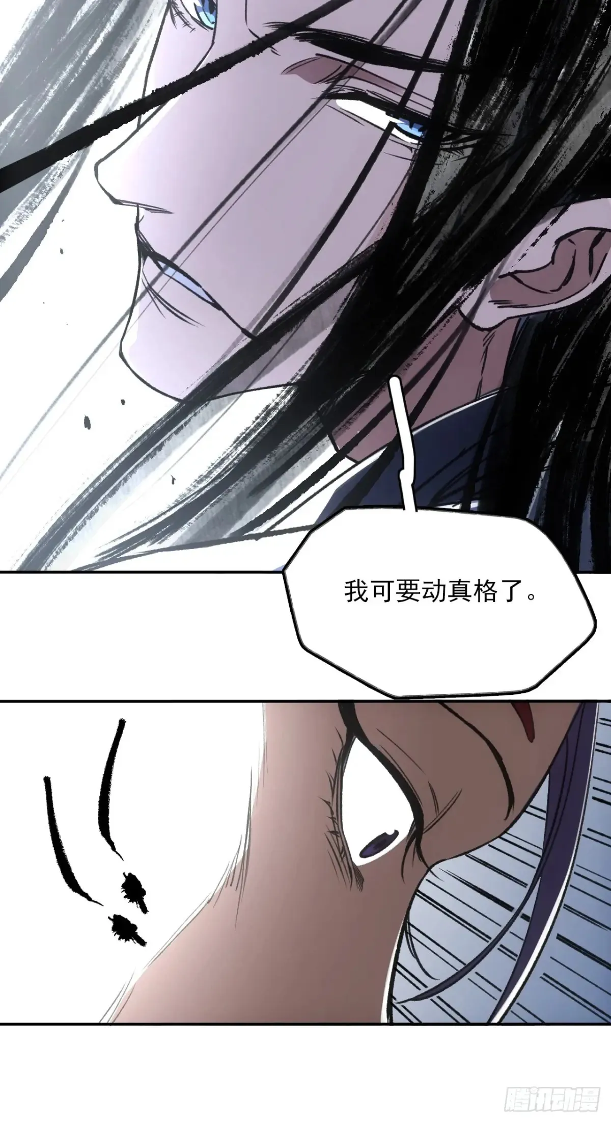 041你也收徒了？18