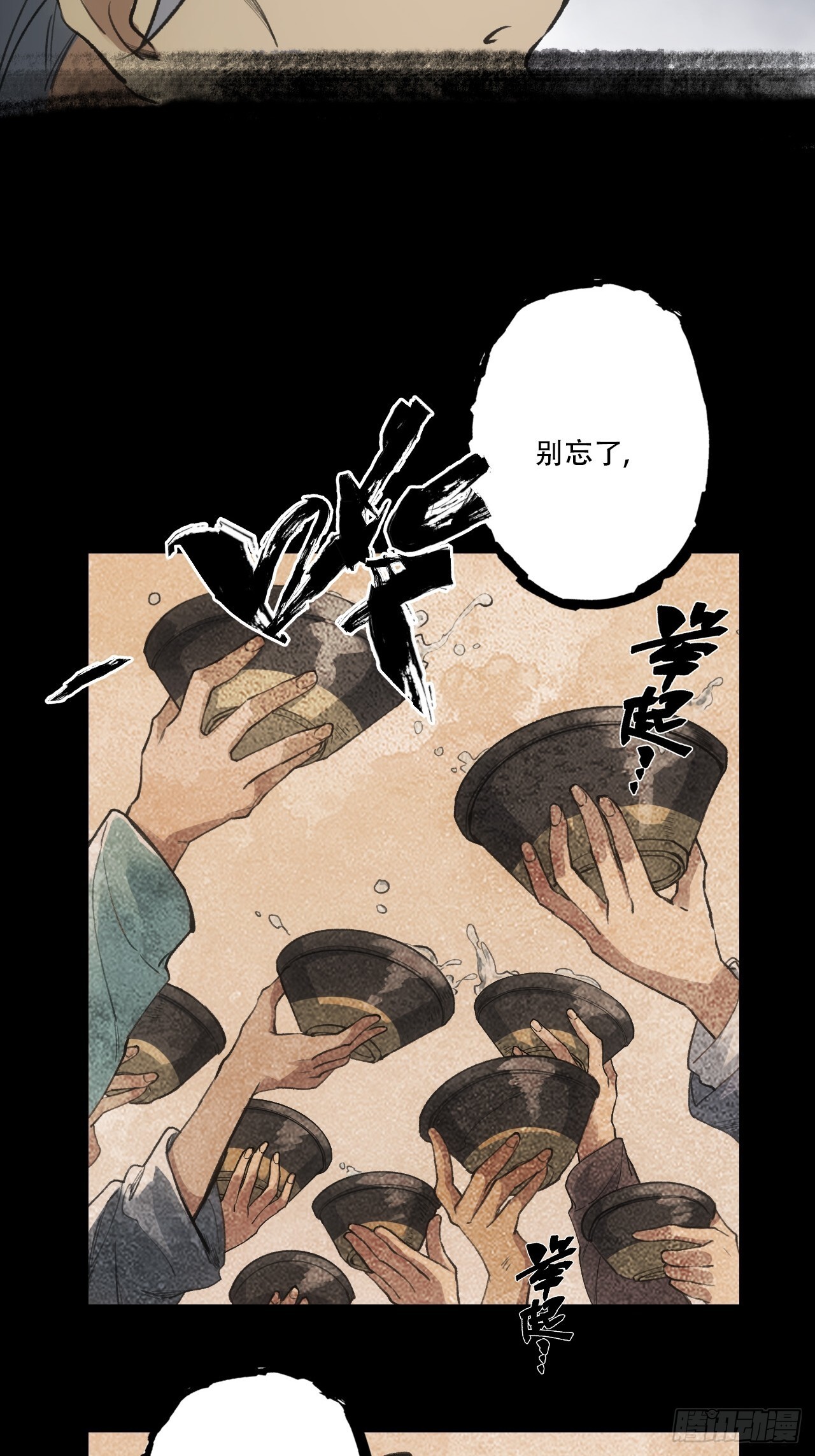 004假冒官吏14