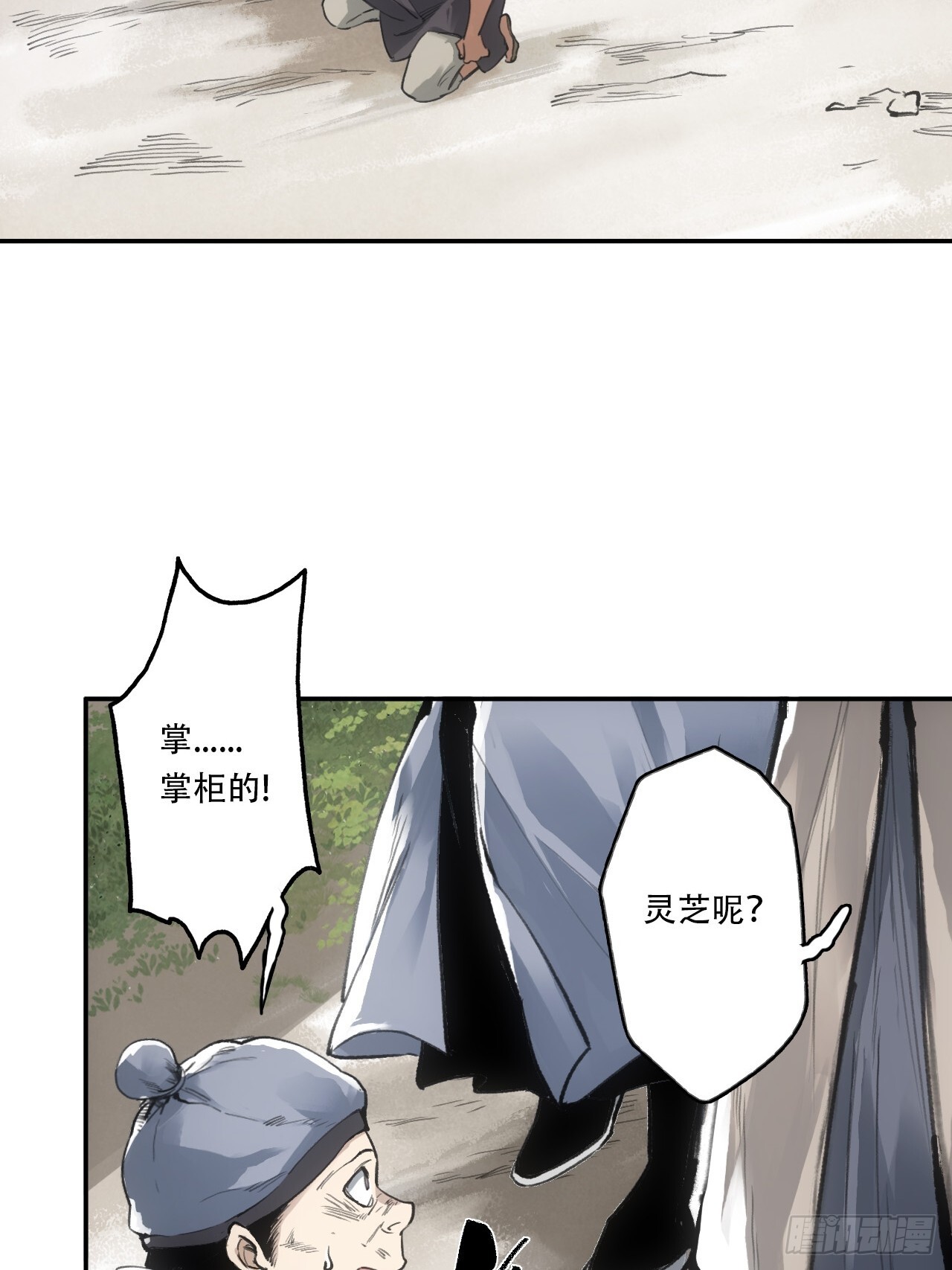 005身份暴露32