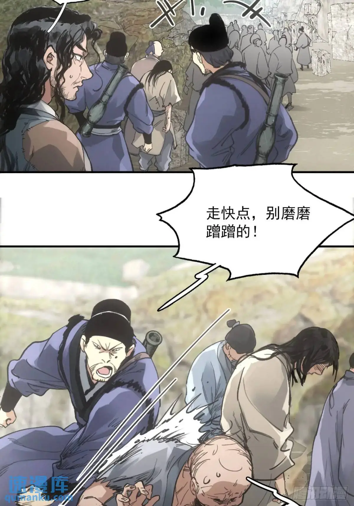 025前往王陵的路22