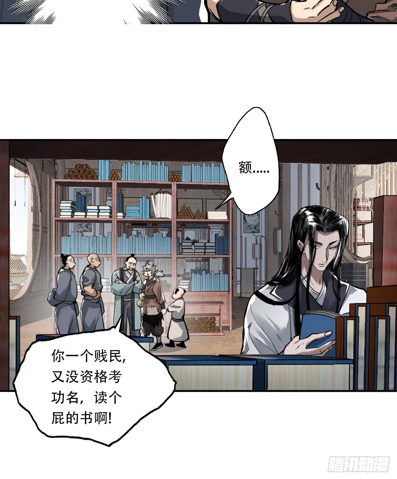 003满城王侯将相23