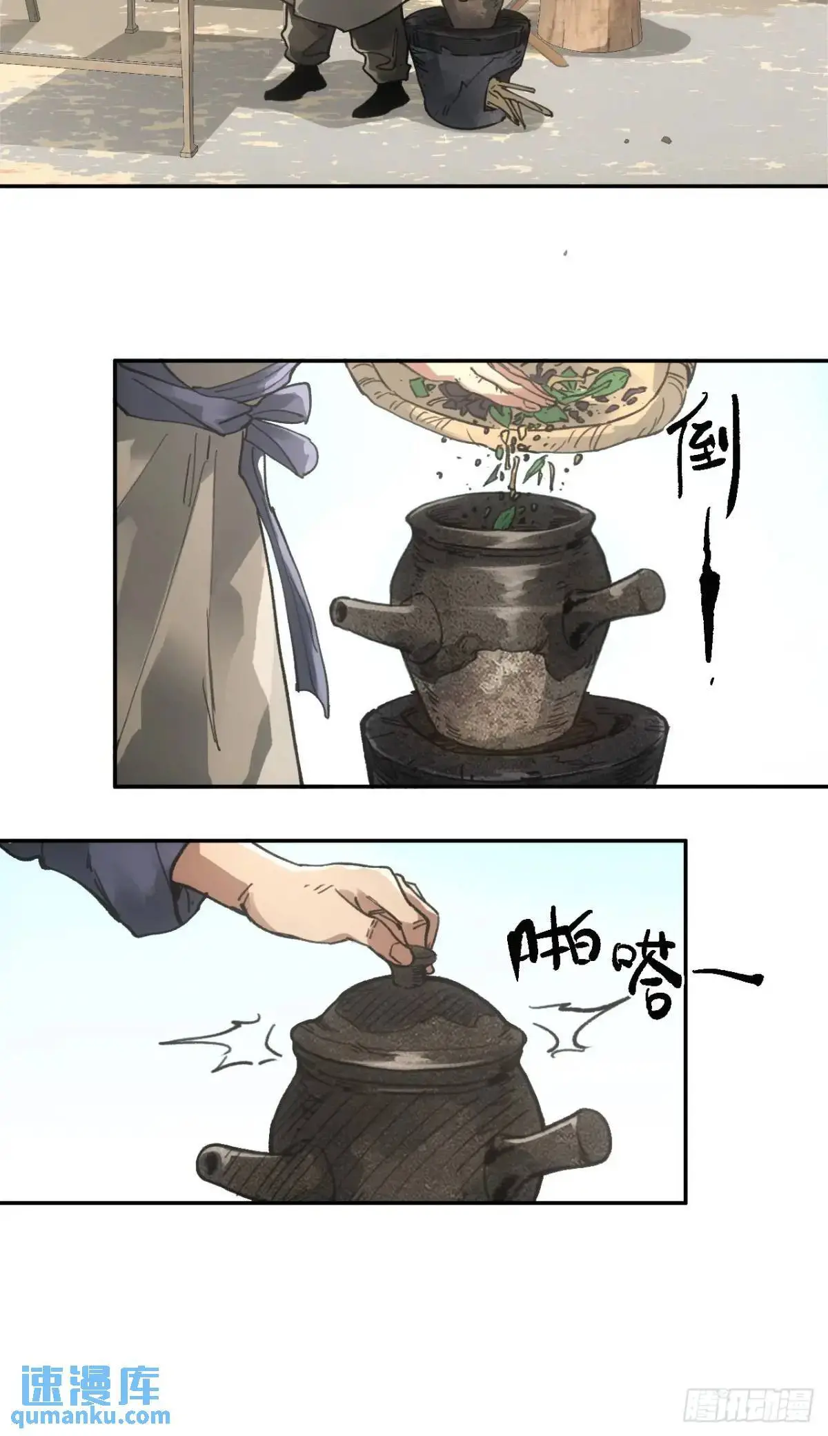 024灯火灸17