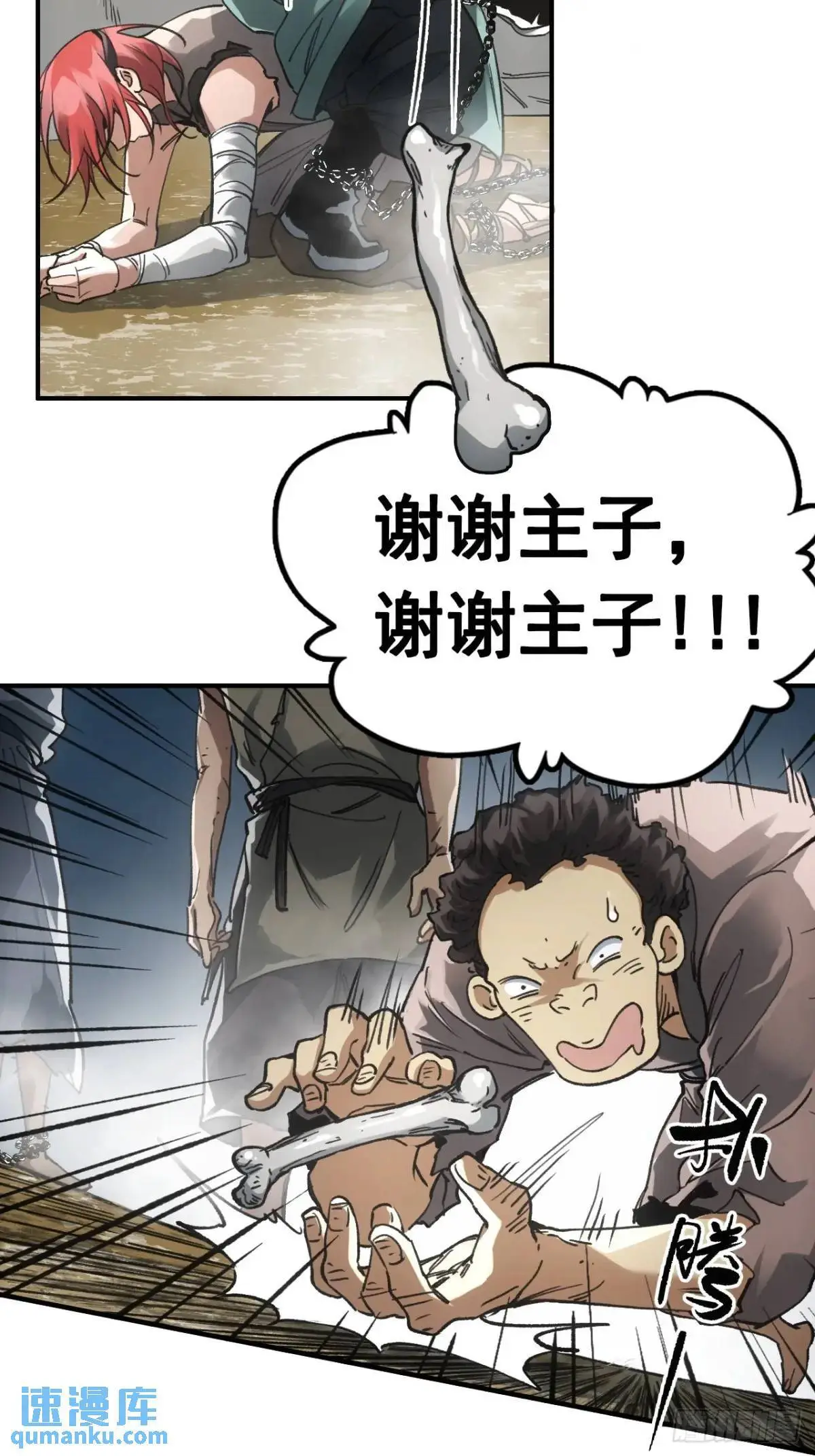 027王陵成为永眠地32
