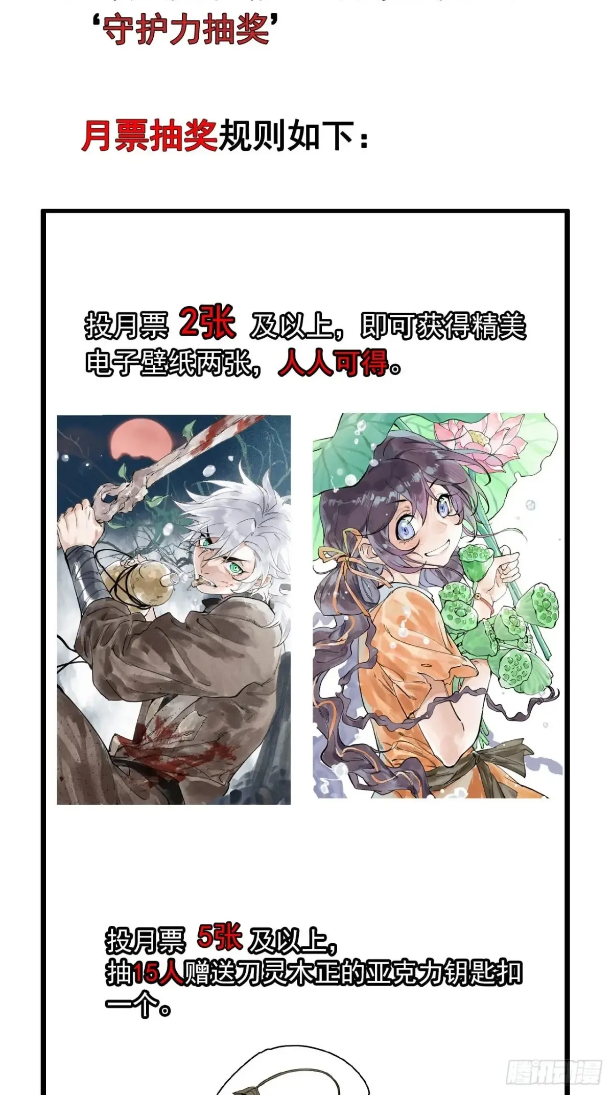 033潜龙勿用51