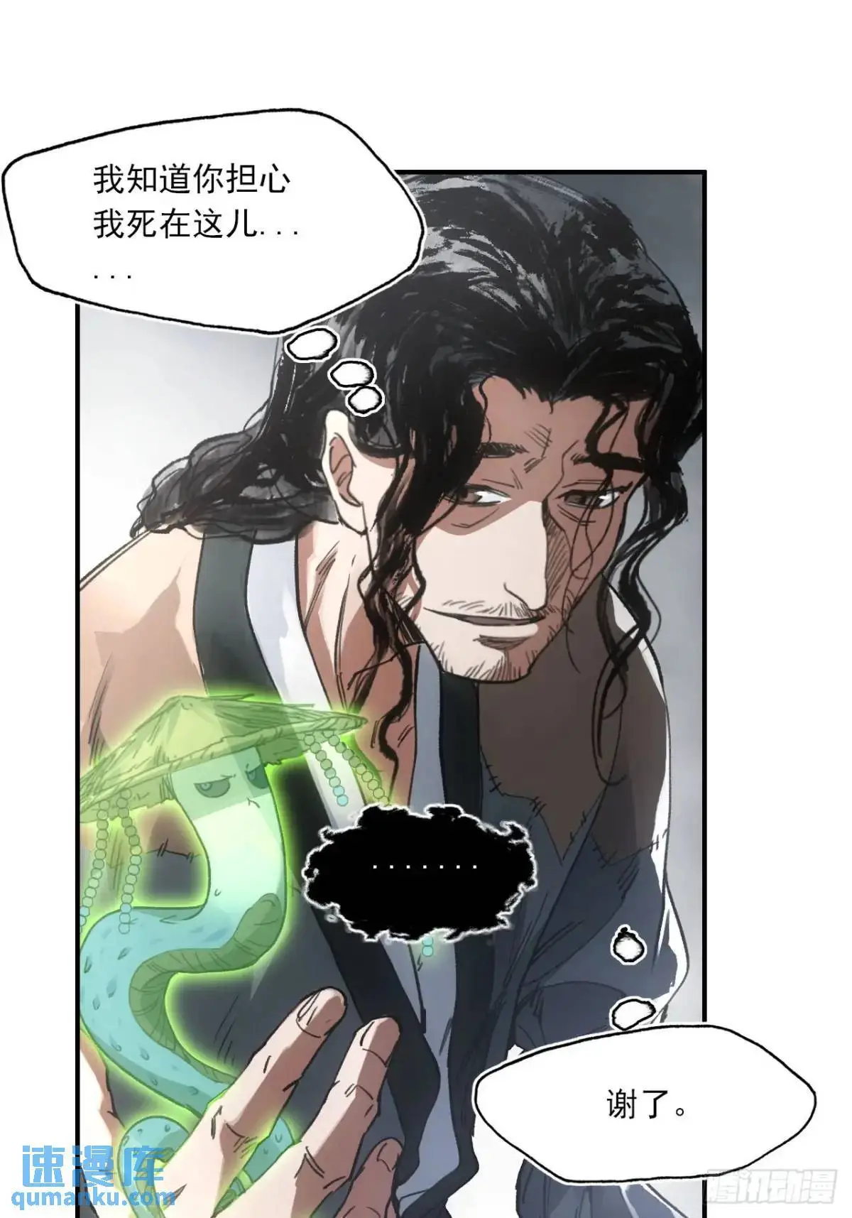 027王陵成为永眠地8