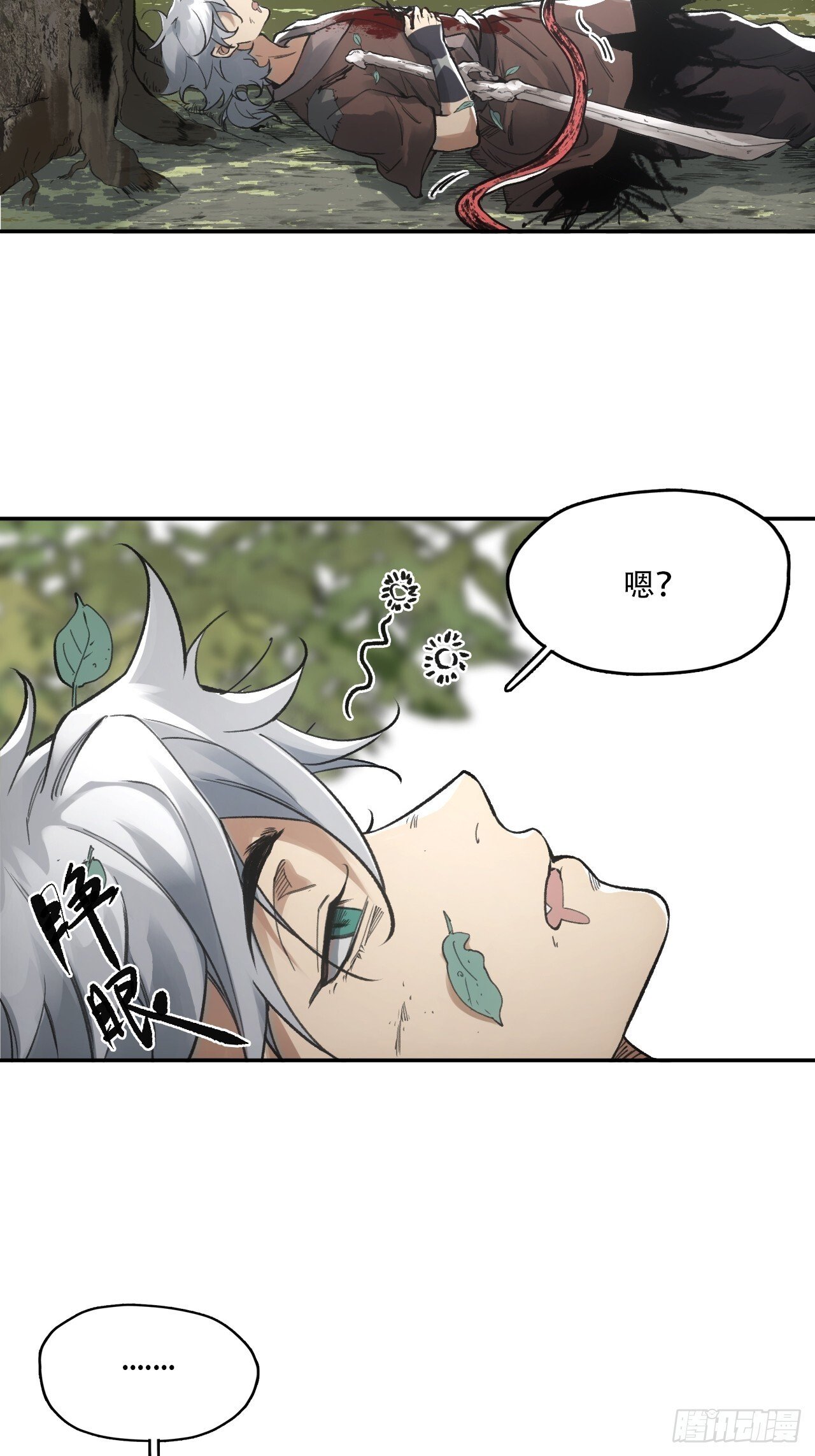 014东南有天子气47