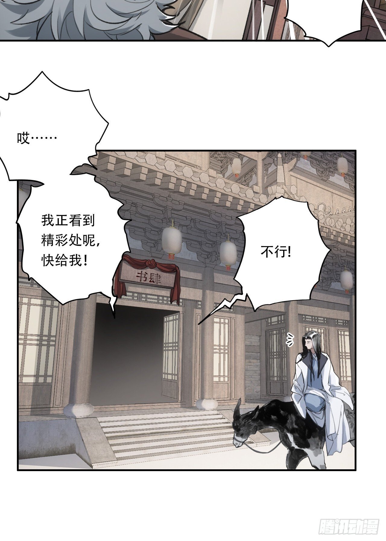 003满城王侯将相14