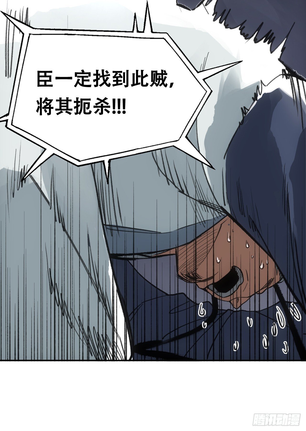 014东南有天子气30