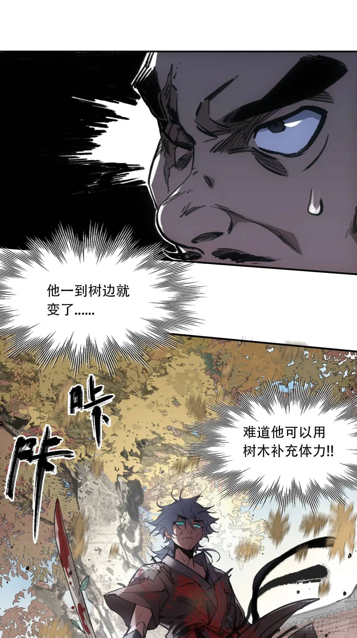 019你想造反不成46