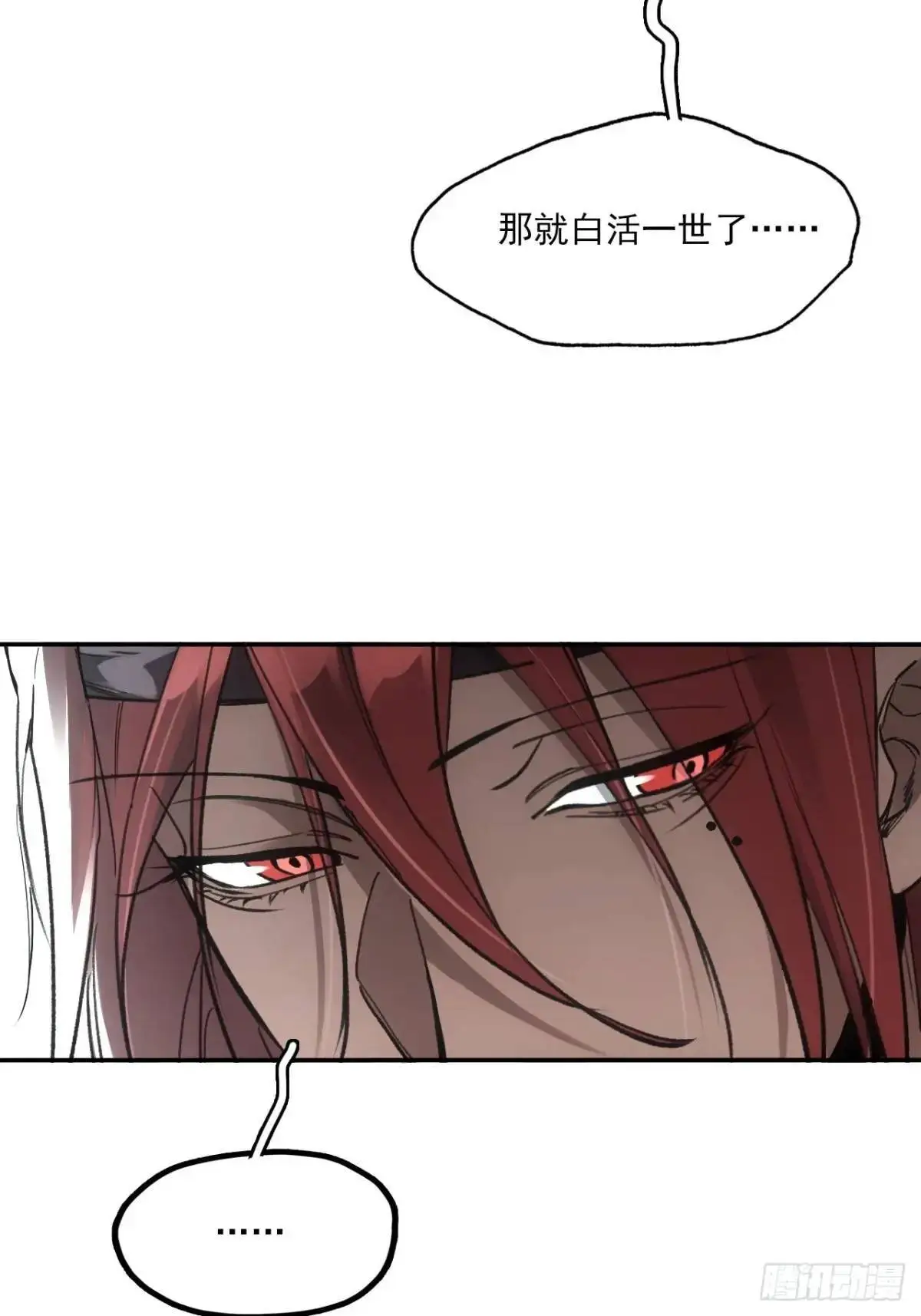 028最后的裹尸布26