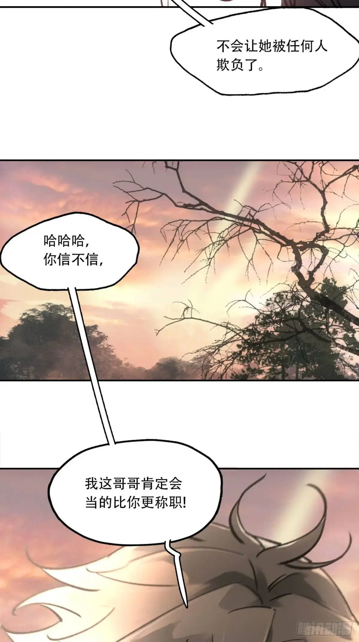 020好好活着58