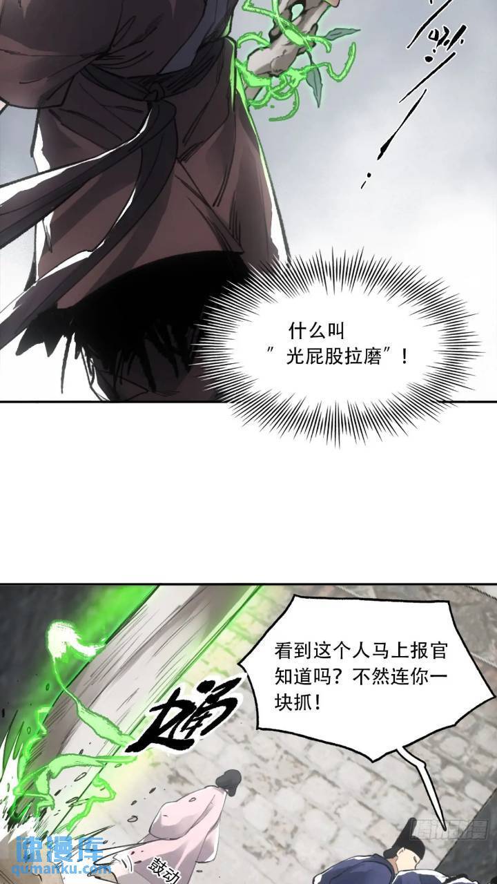 016被通缉14