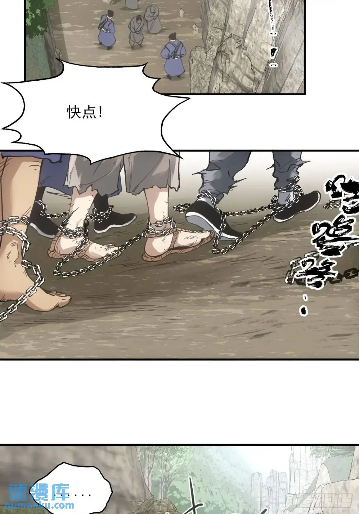 025前往王陵的路21