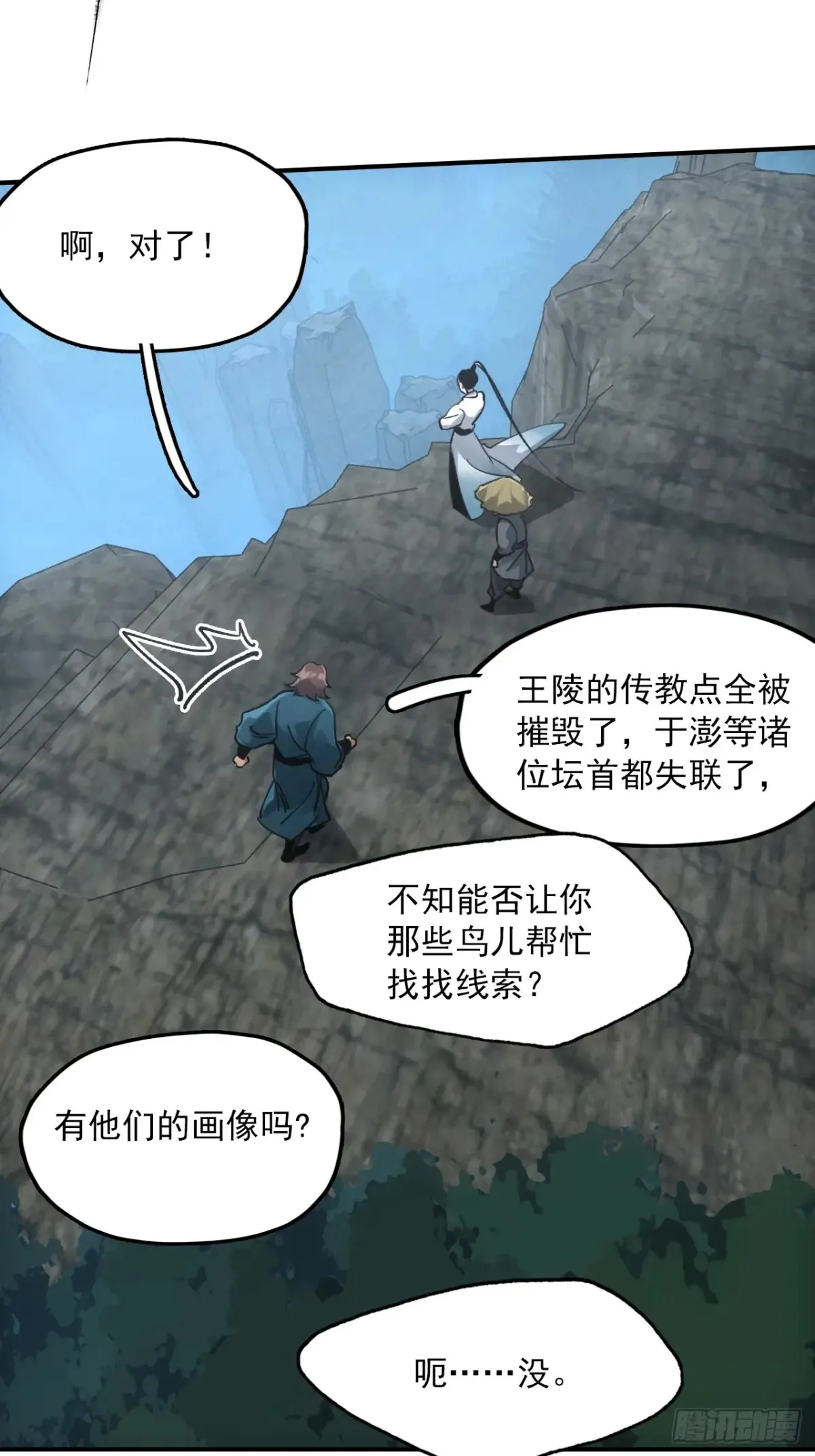 045失踪之人32