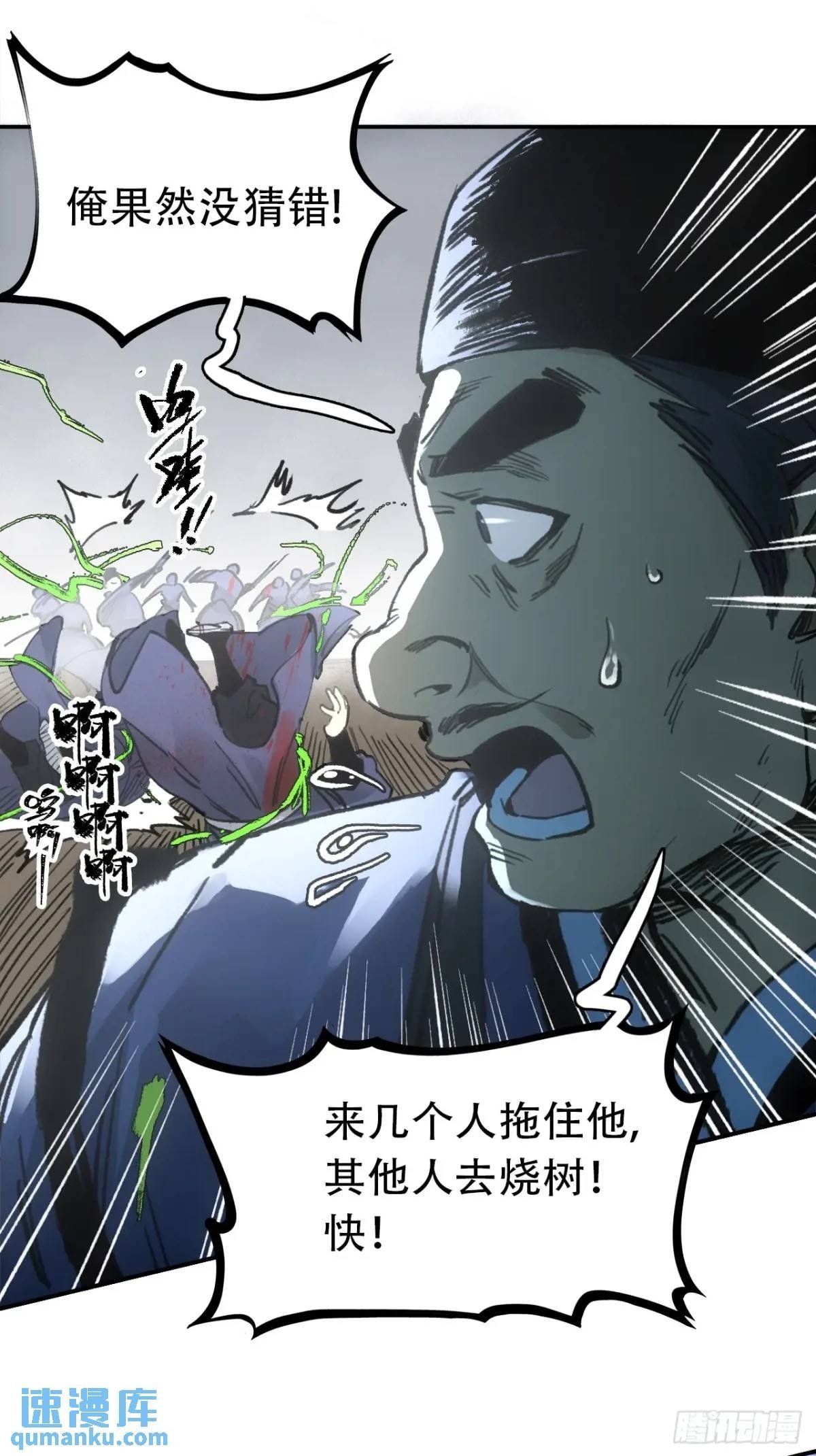 019你想造反不成49