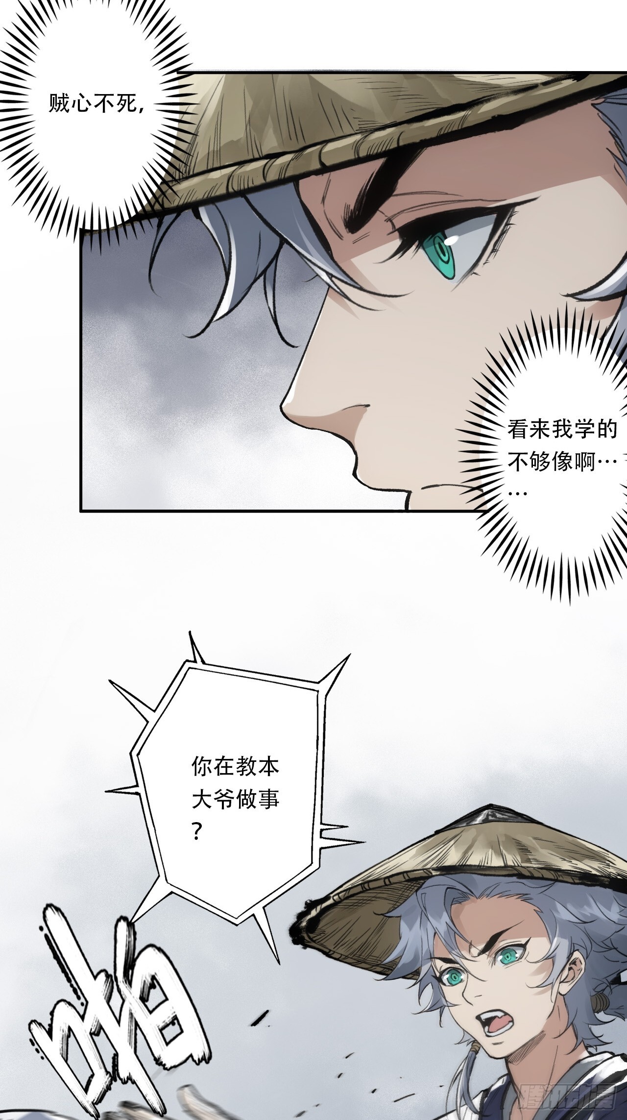 004假冒官吏37