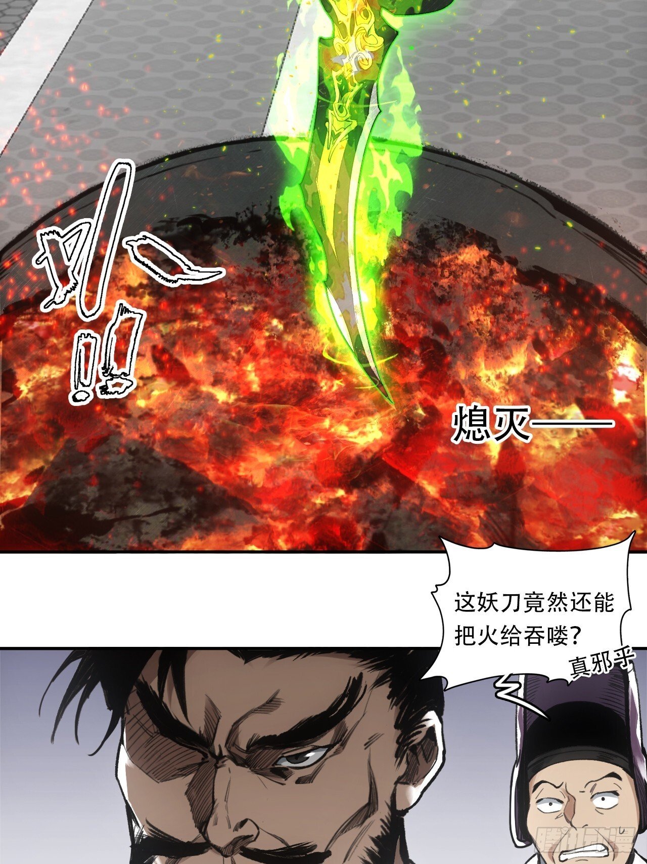 014东南有天子气8