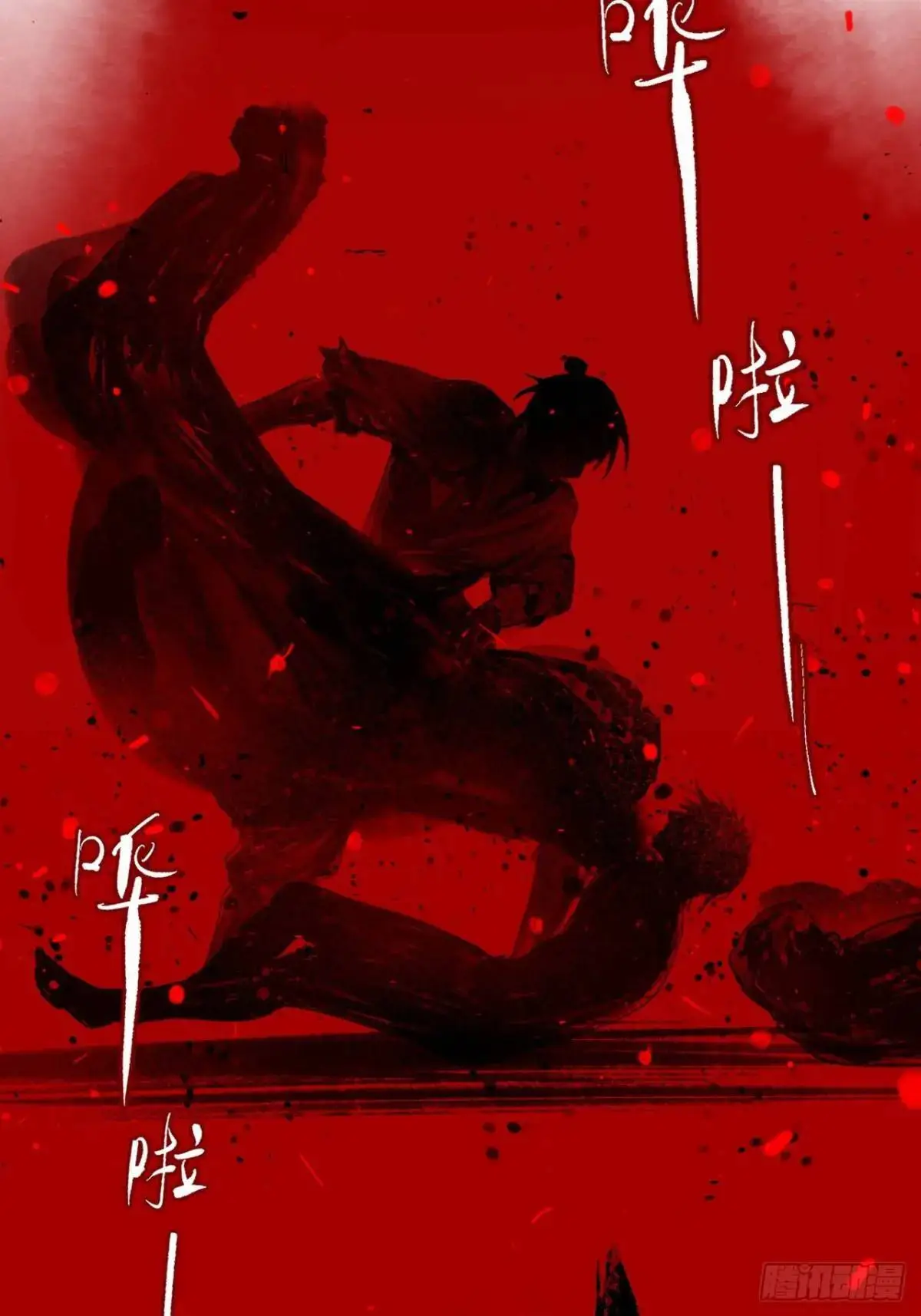 029全都死于天花9