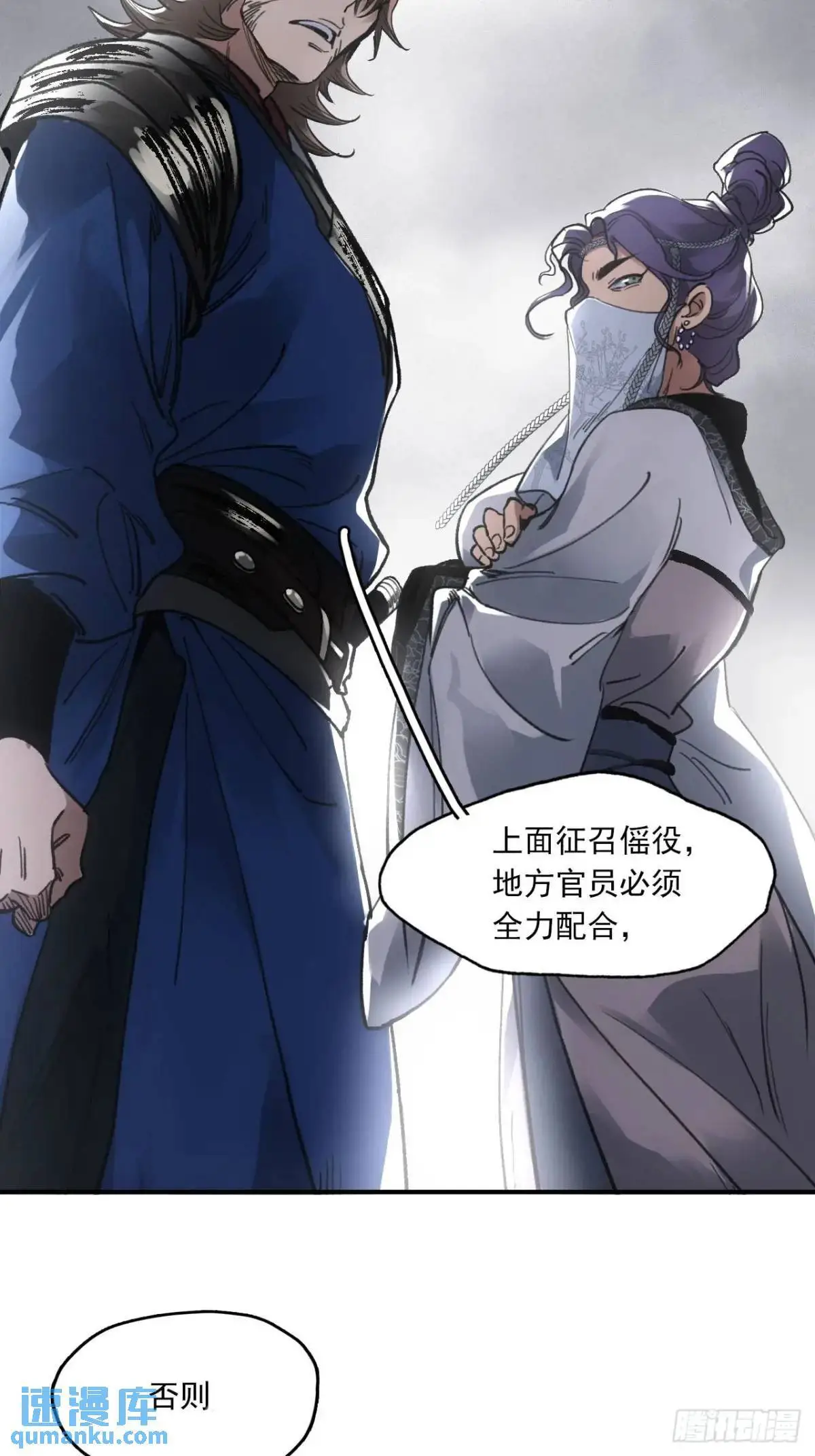026死亡之路7