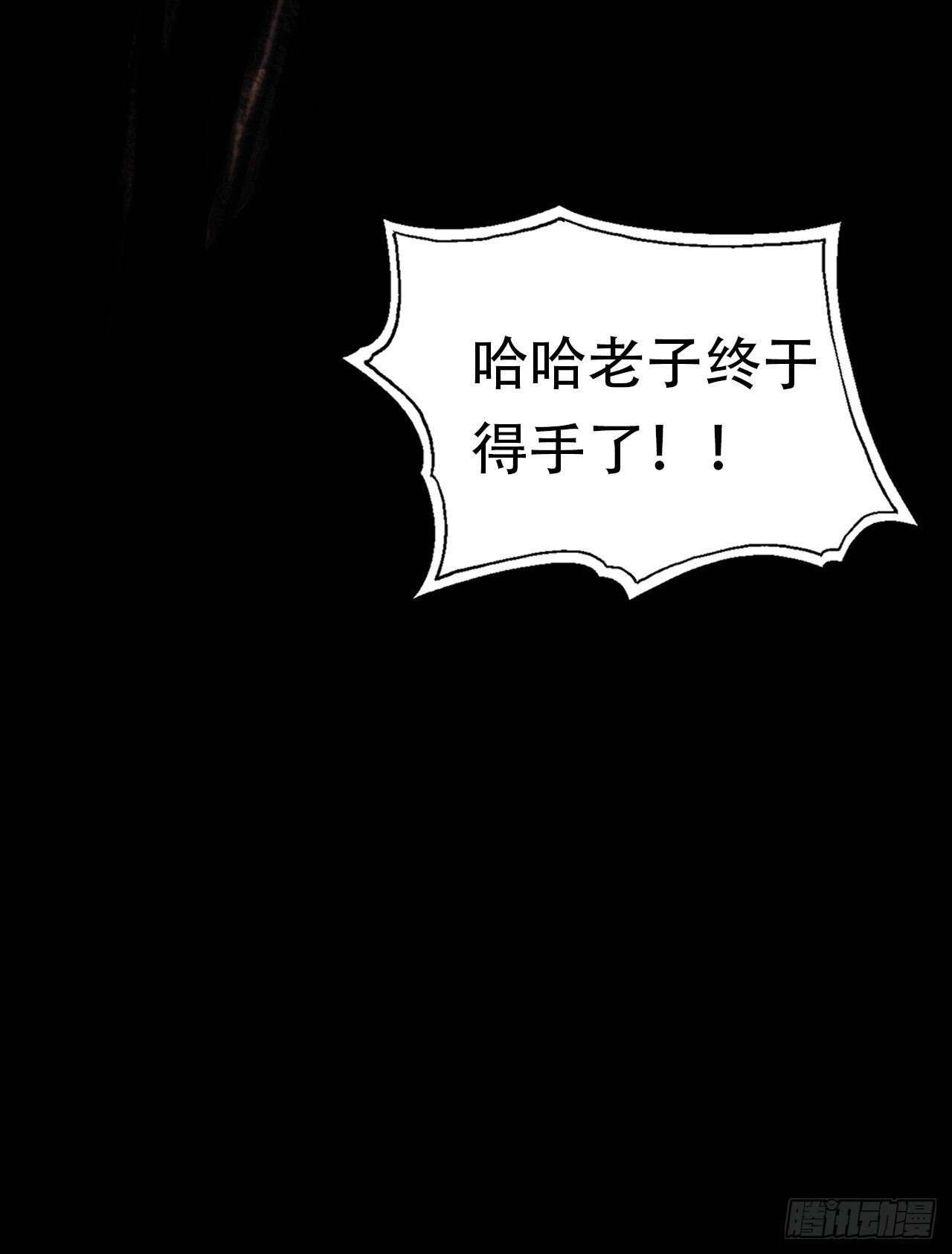 011别打扰我看书36