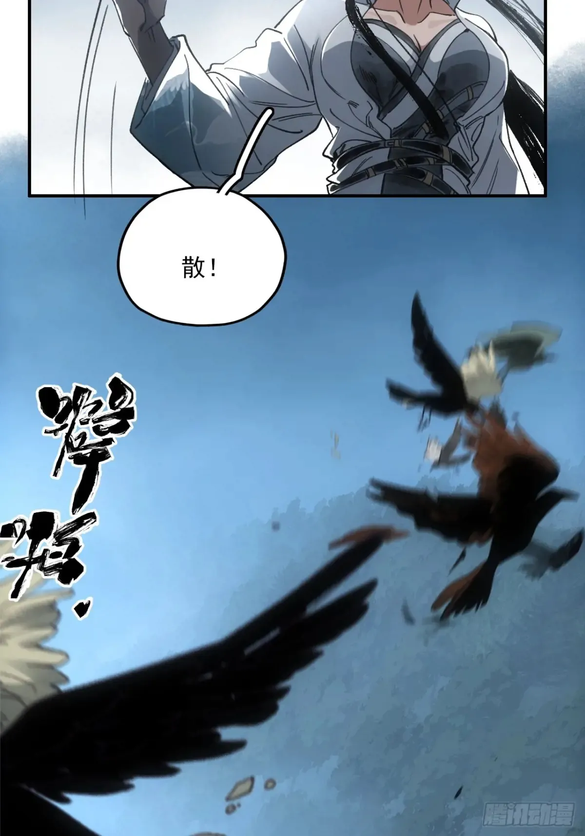 045失踪之人27