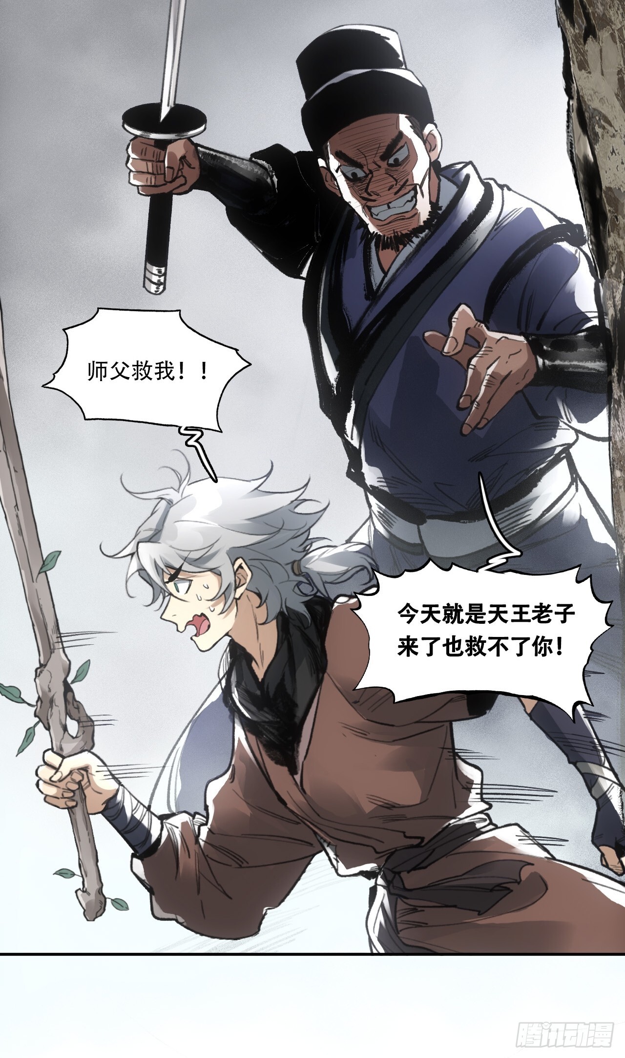 010刀性35