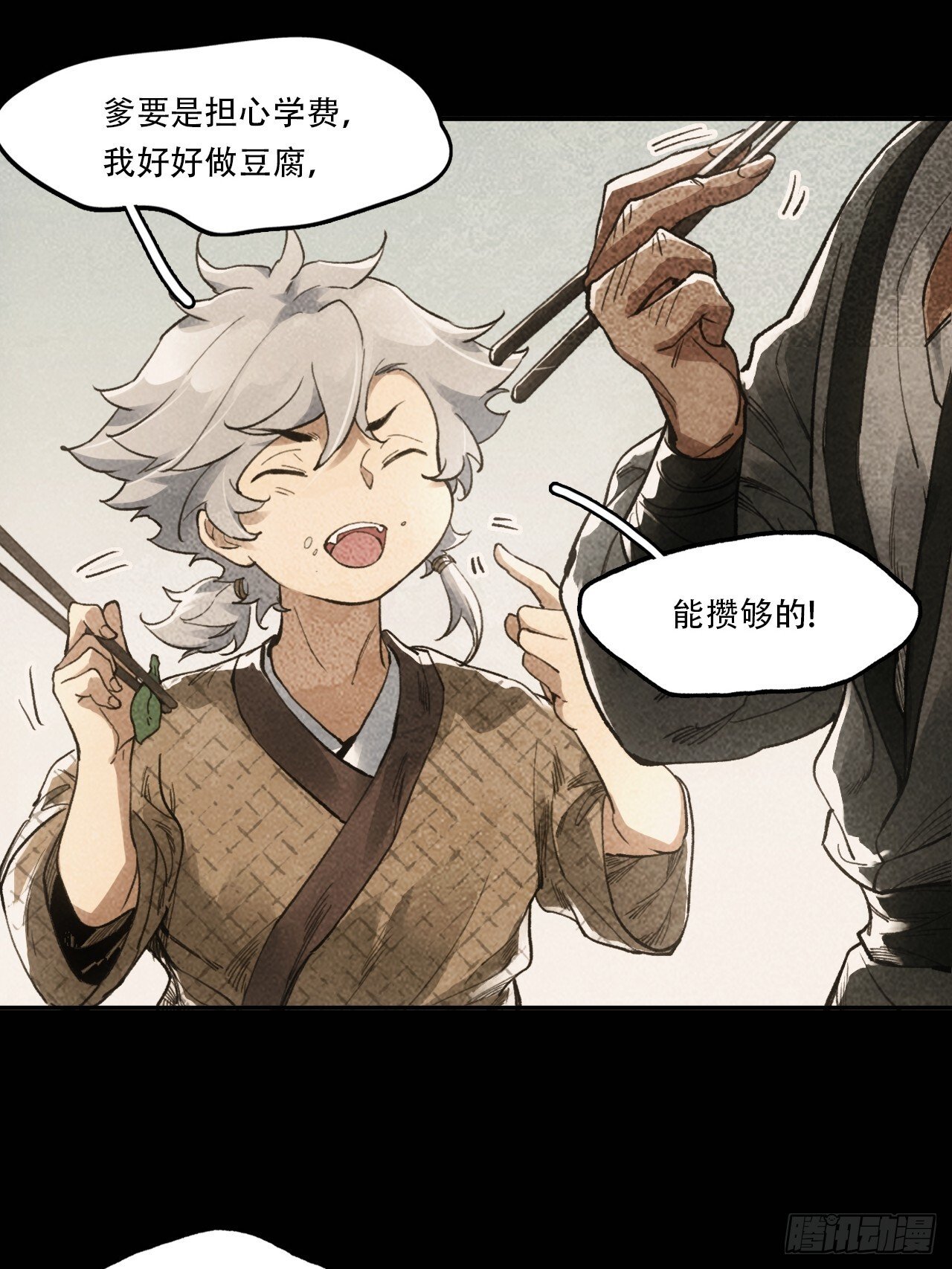 012不想被欺负27