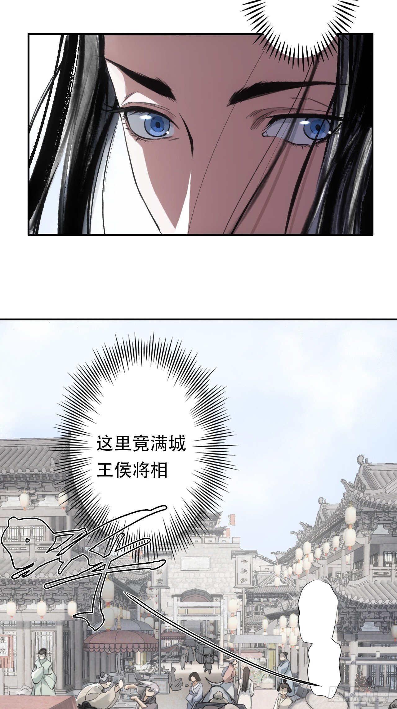 003满城王侯将相7