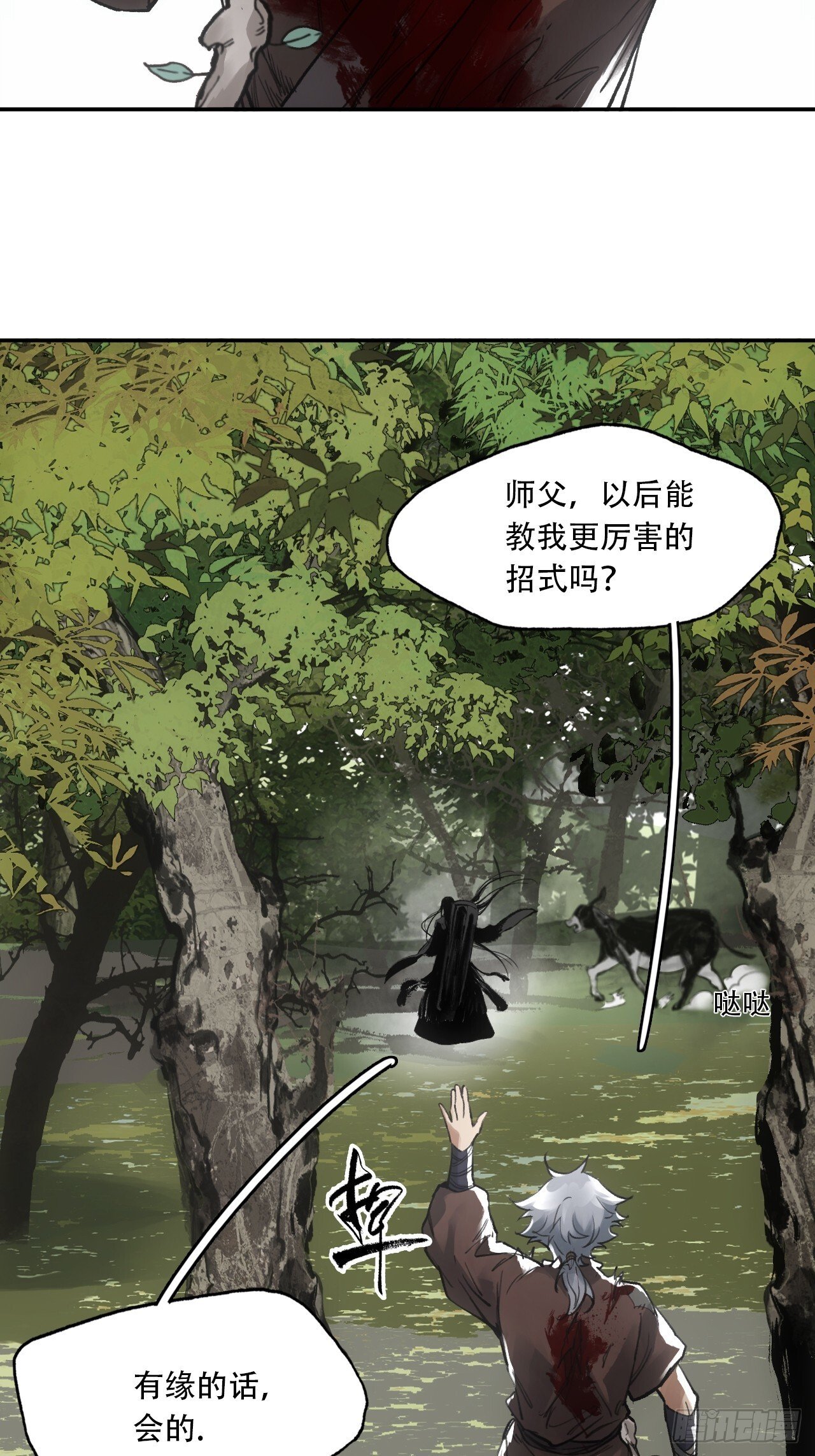 015铩招与炁数62