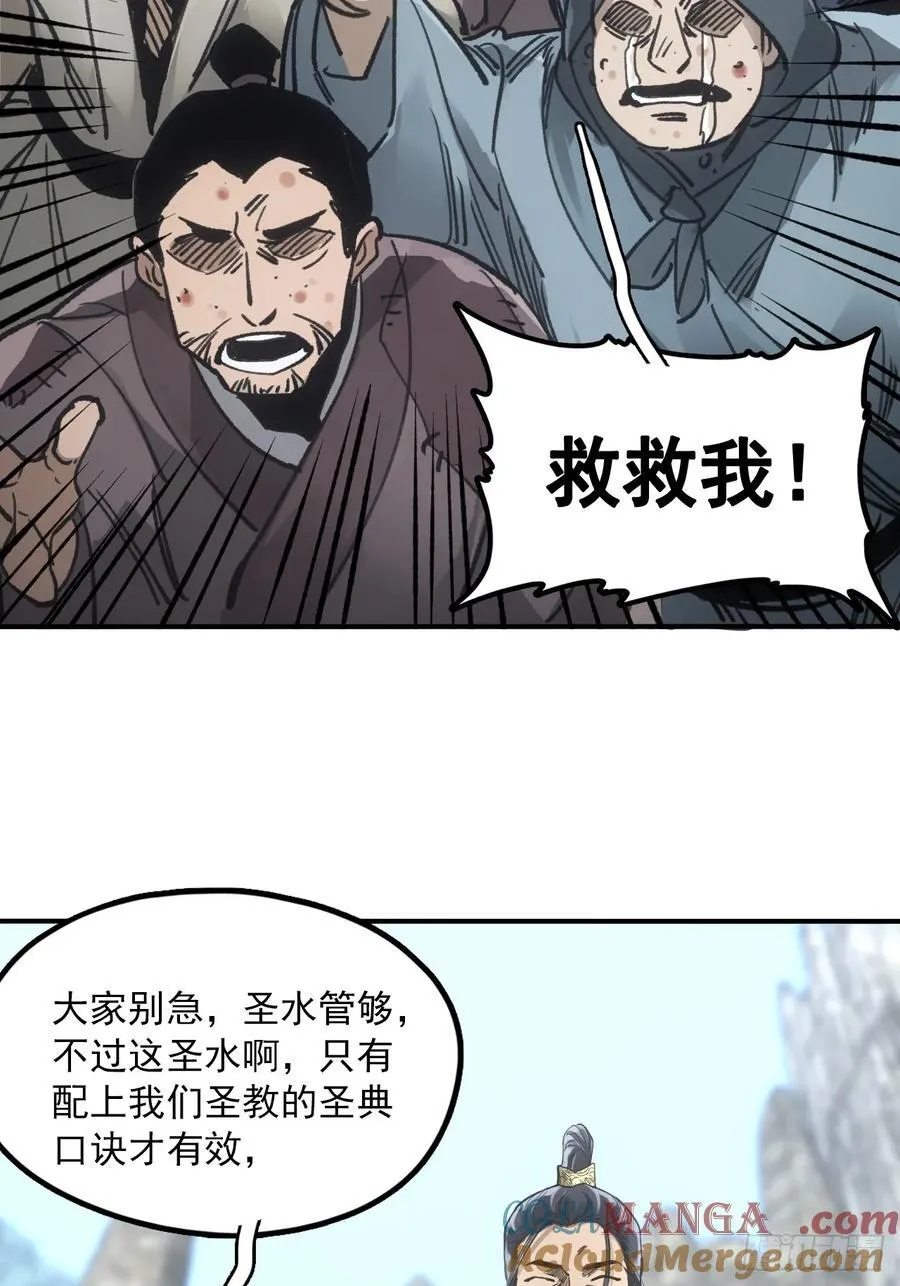 046南柯一隅21