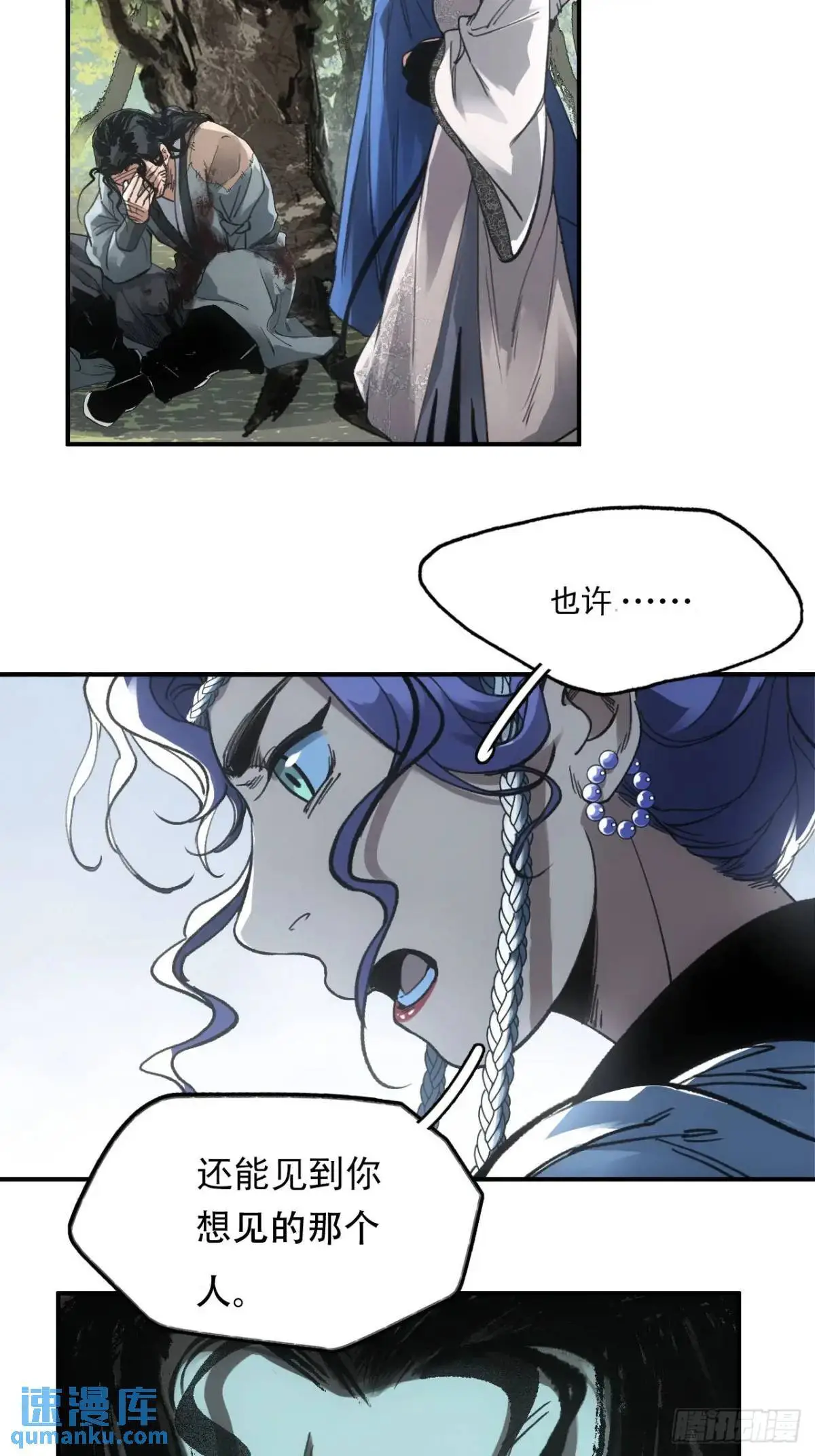 026死亡之路32