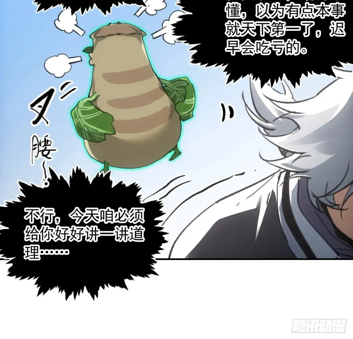 042悬赏五百两2