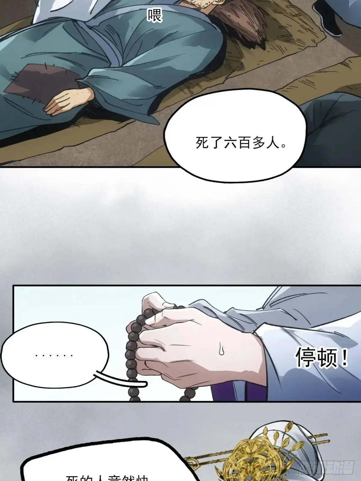 030种痘法17