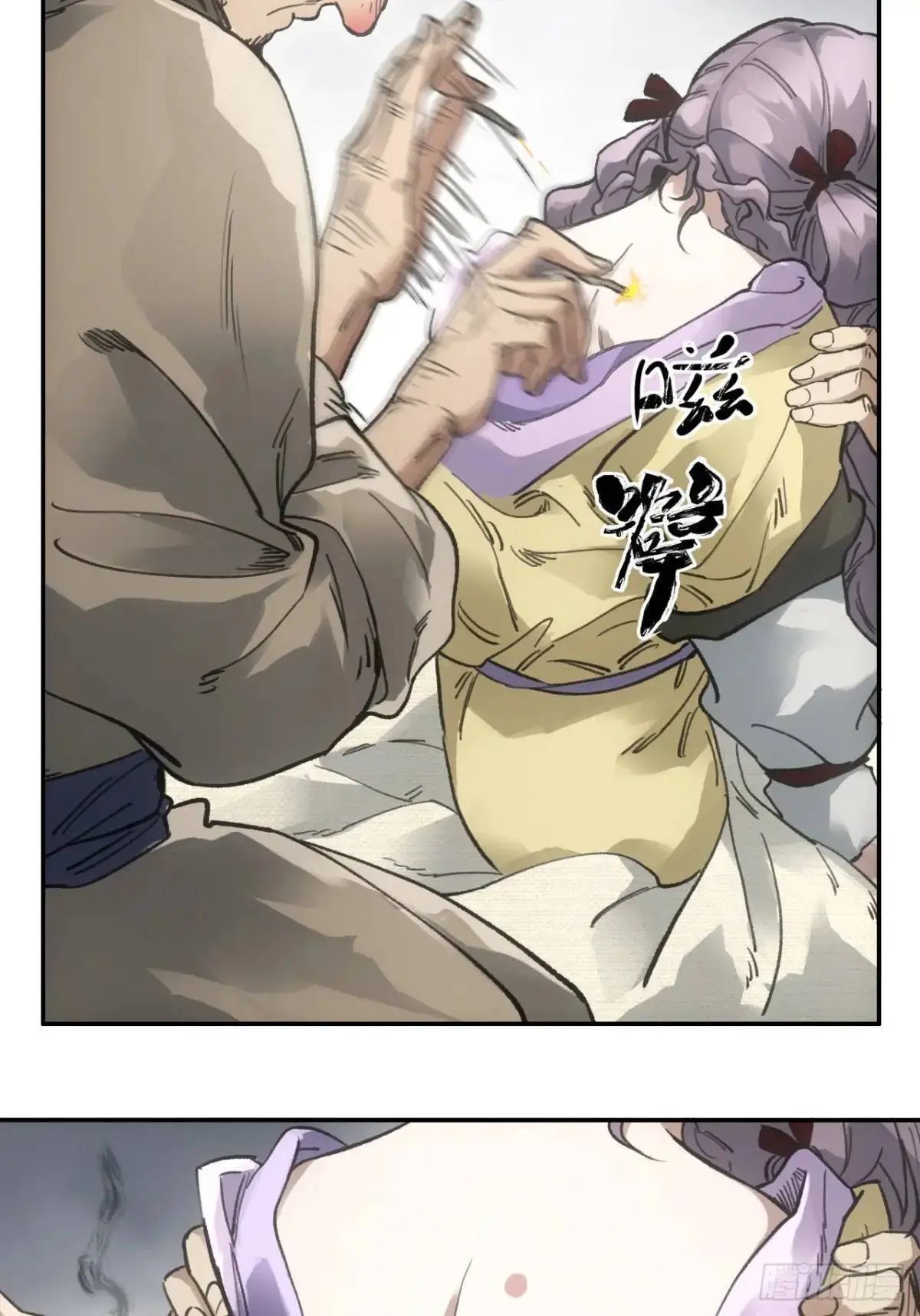 024灯火灸43