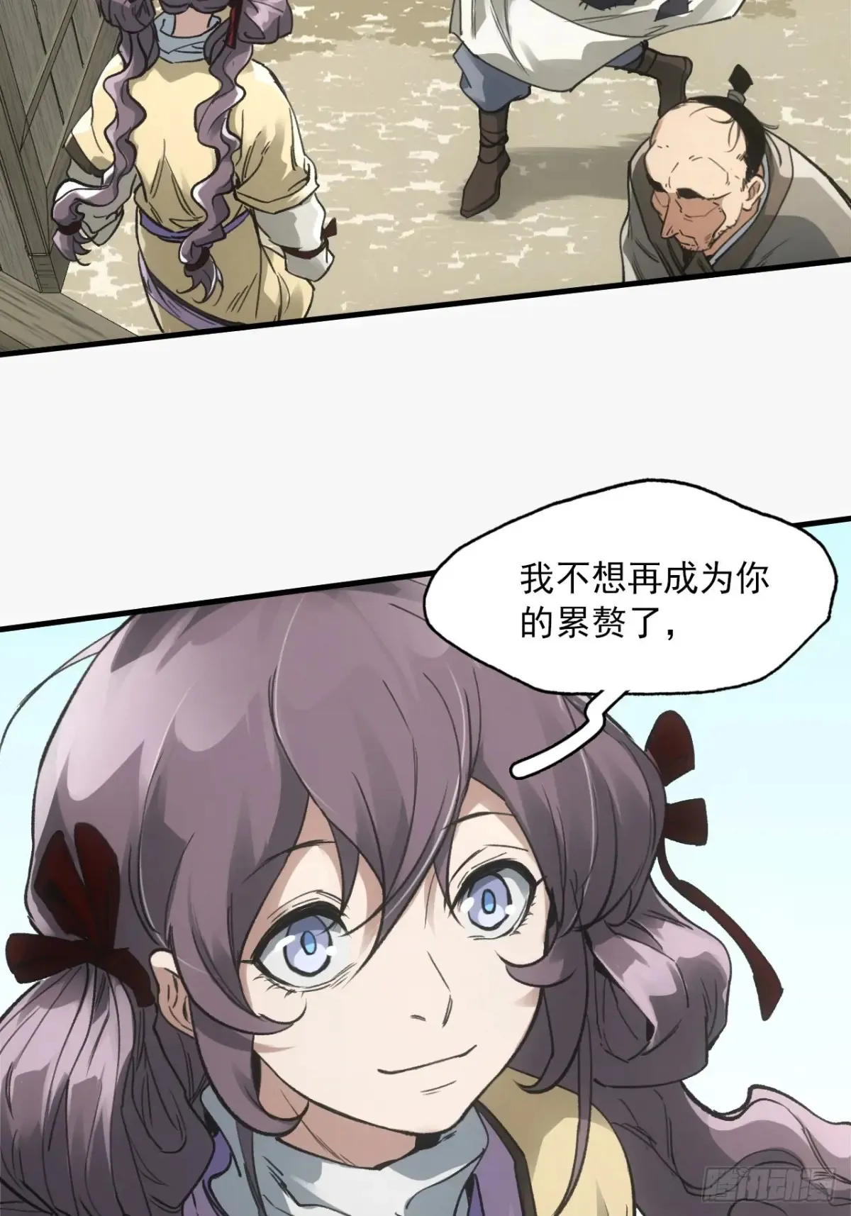 039离别与启程27