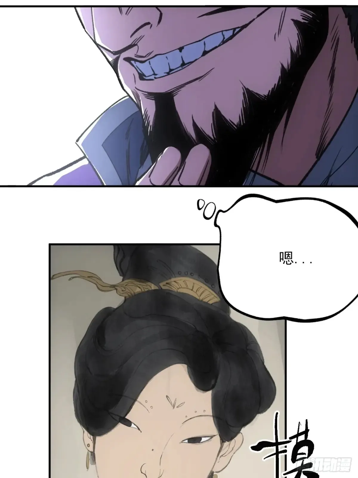 044丞相也要去王陵4