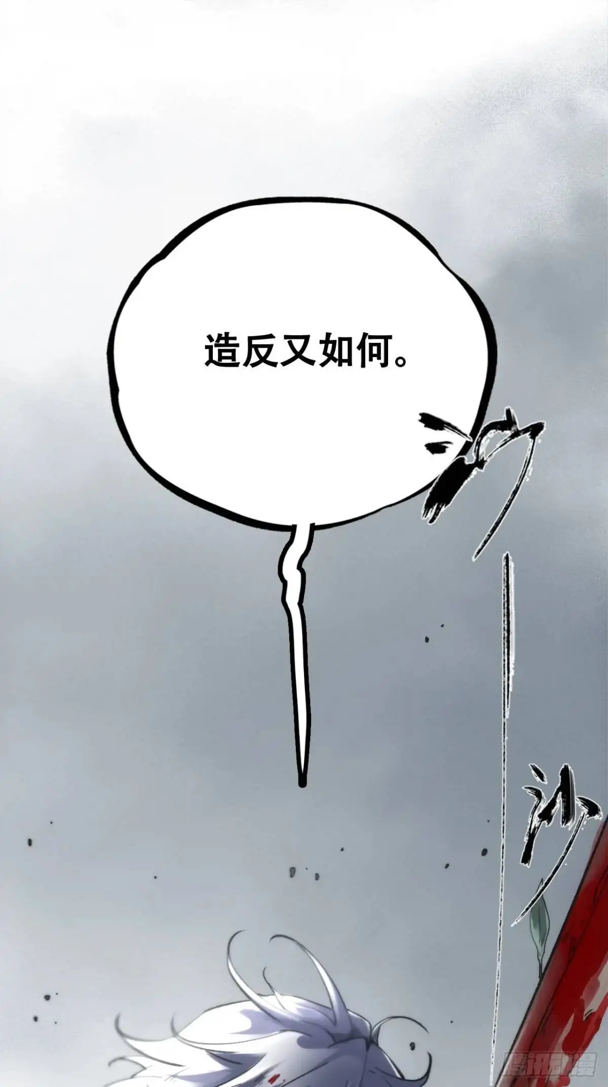 020好好活着8