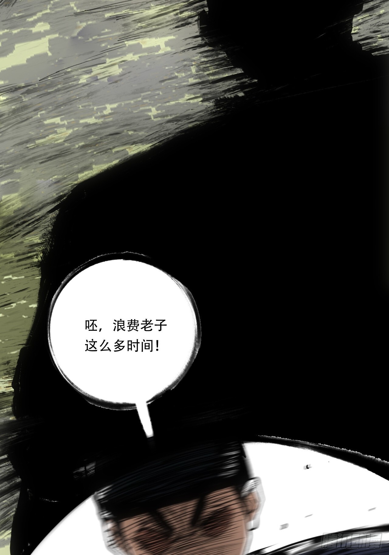 012不想被欺负6