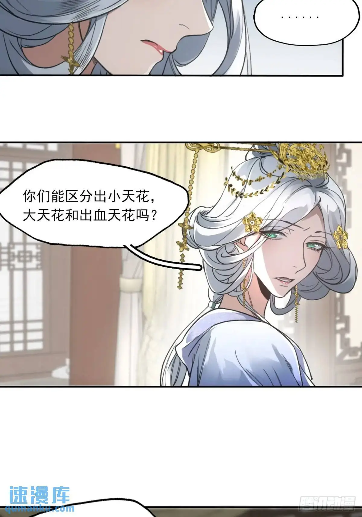 030种痘法38