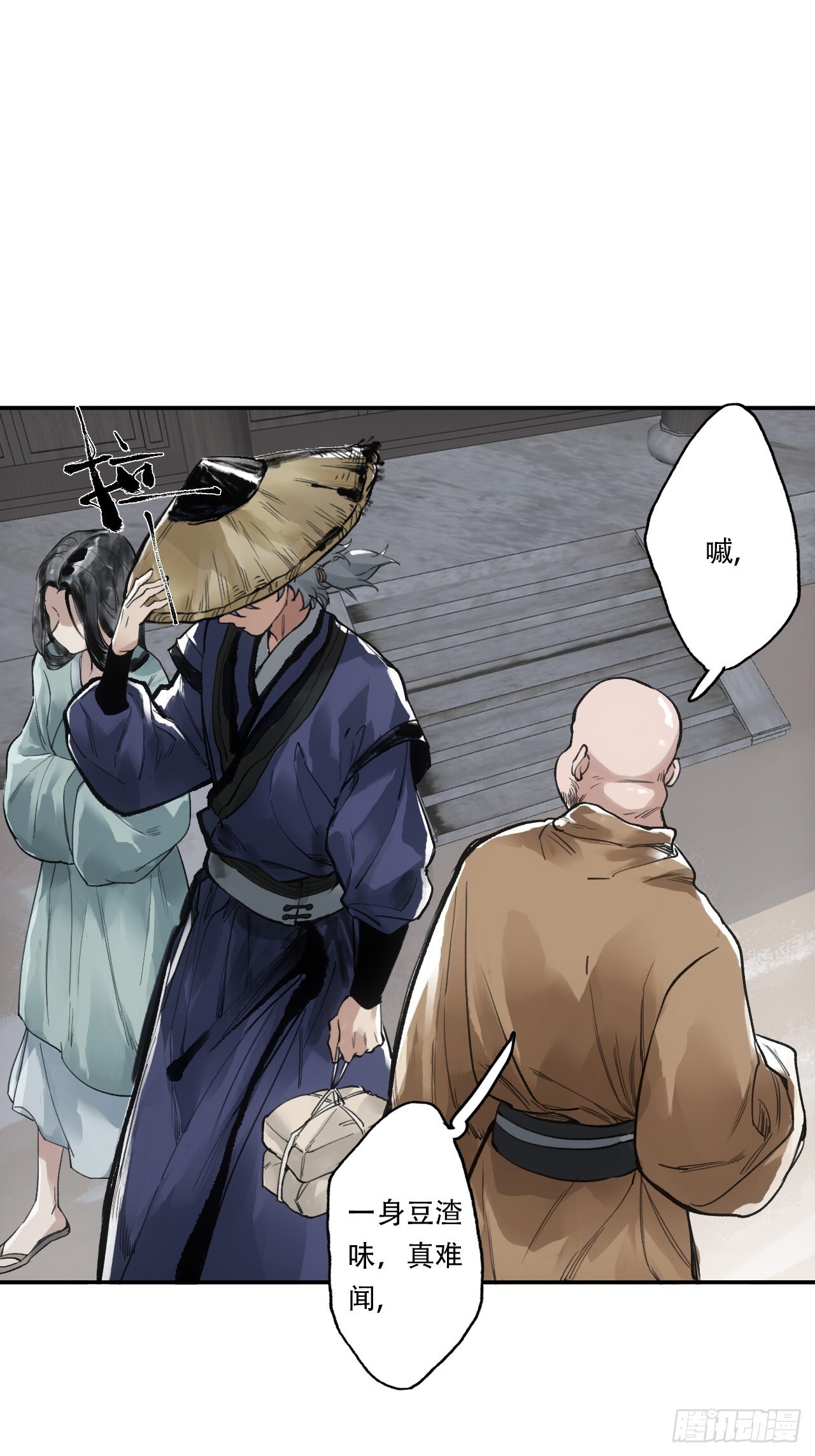 005身份暴露10