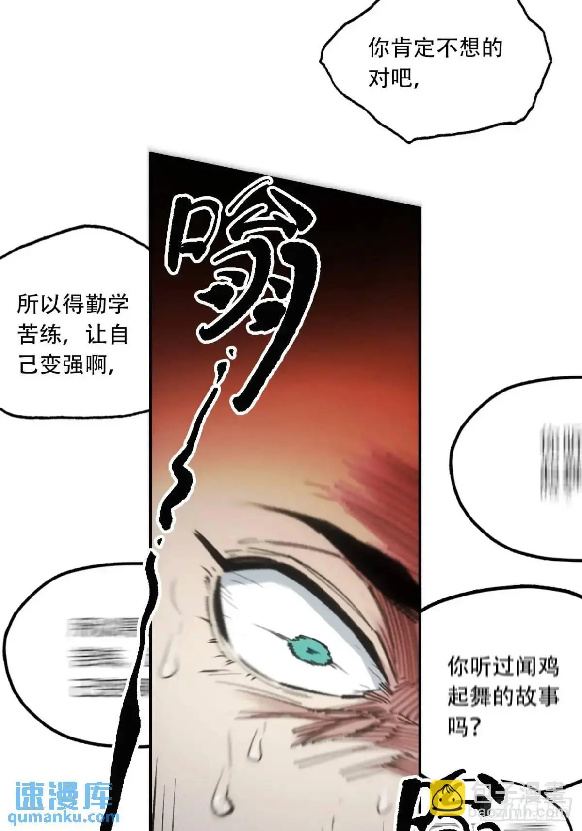 022刀灵苏醒27