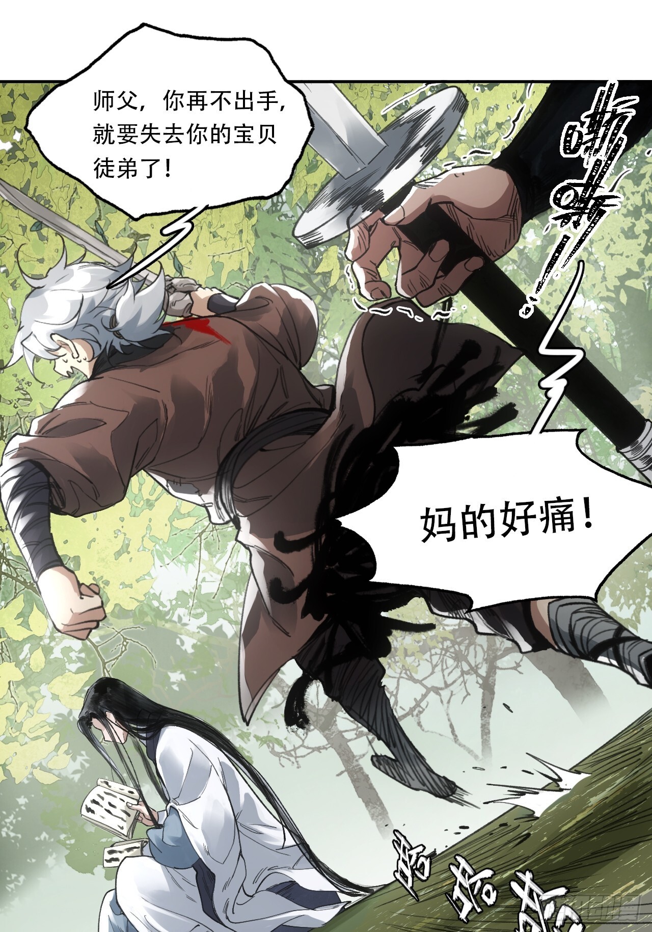 010刀性42