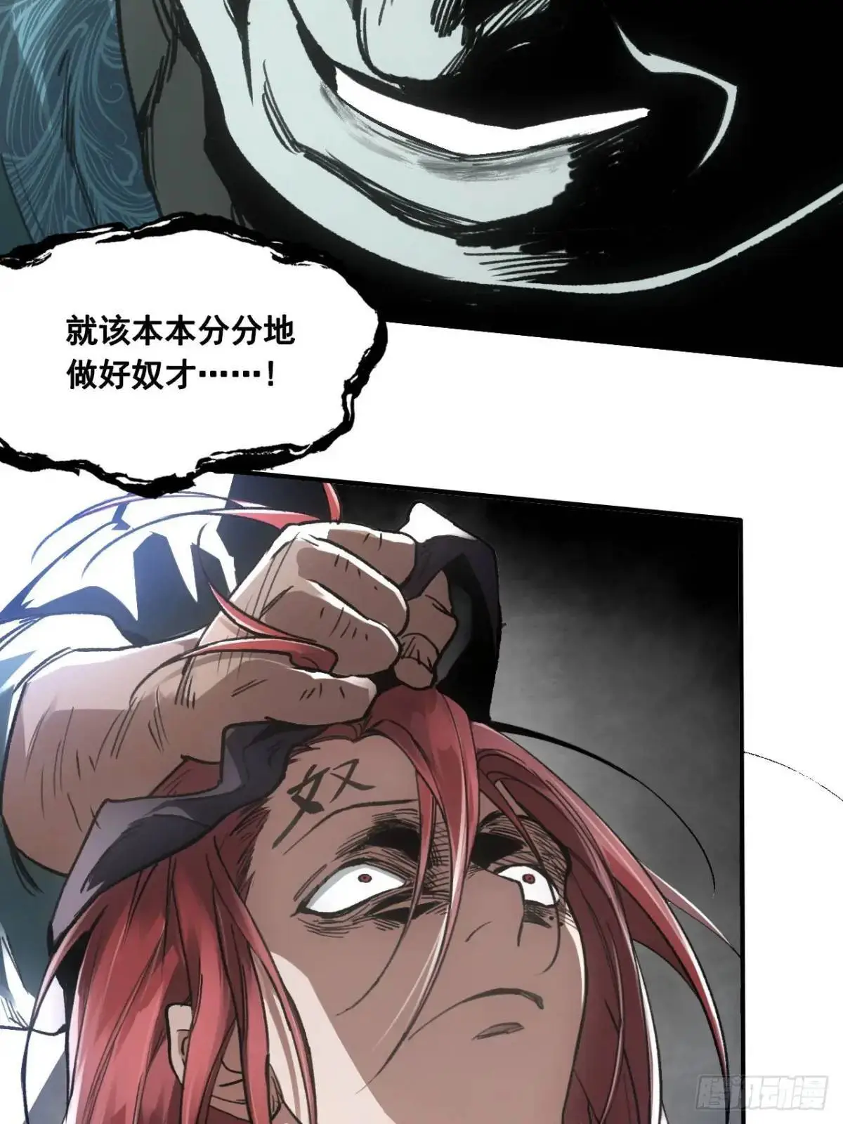 027王陵成为永眠地41