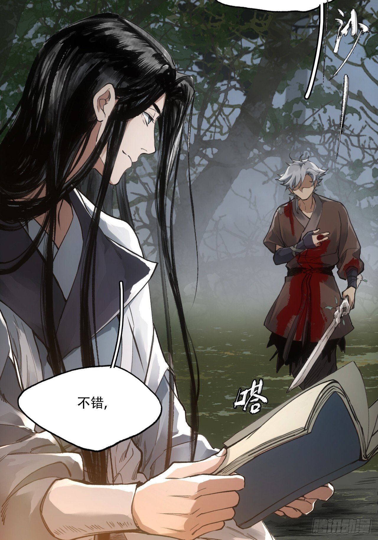 013我不吃这套19