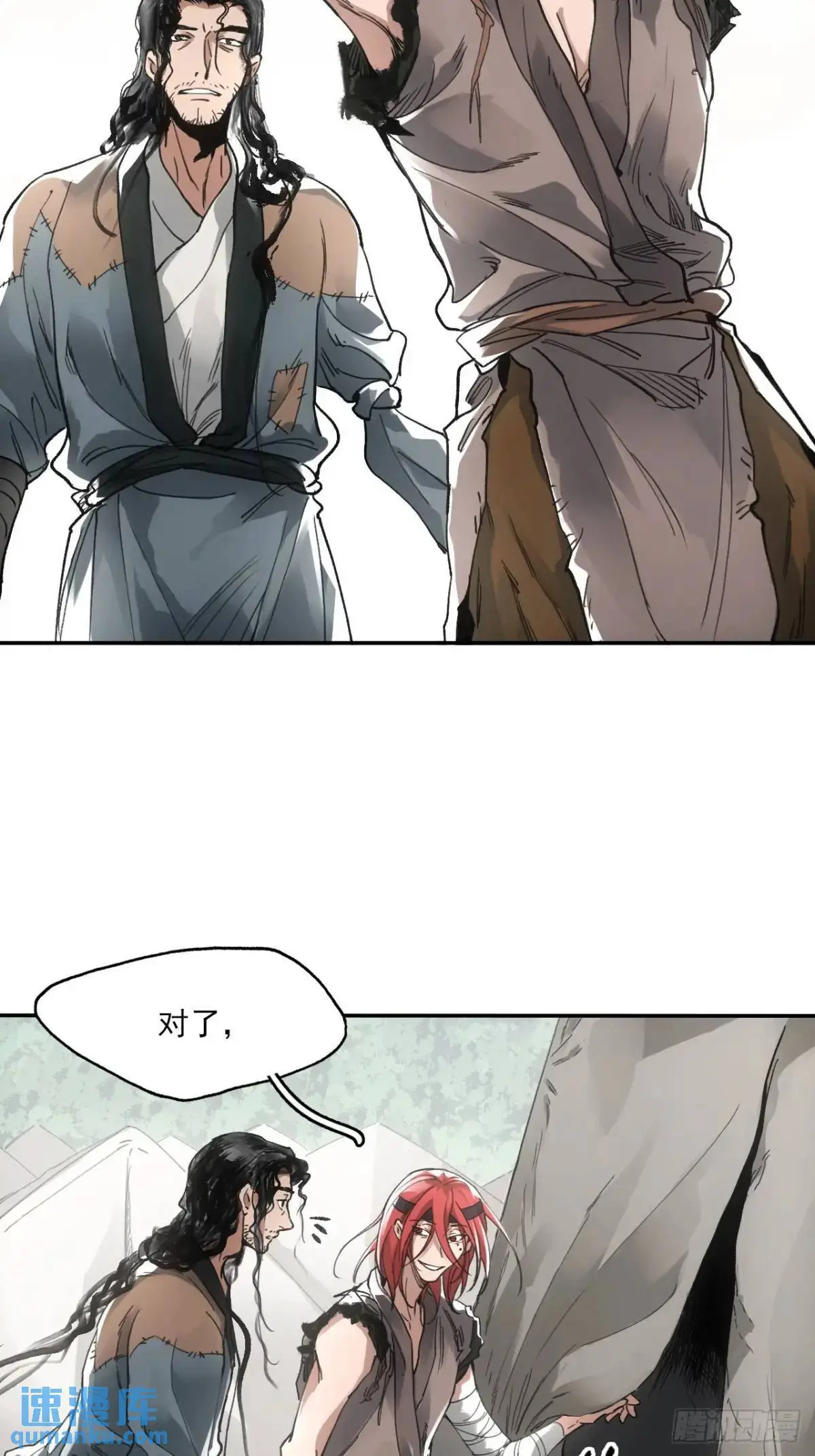 028最后的裹尸布4